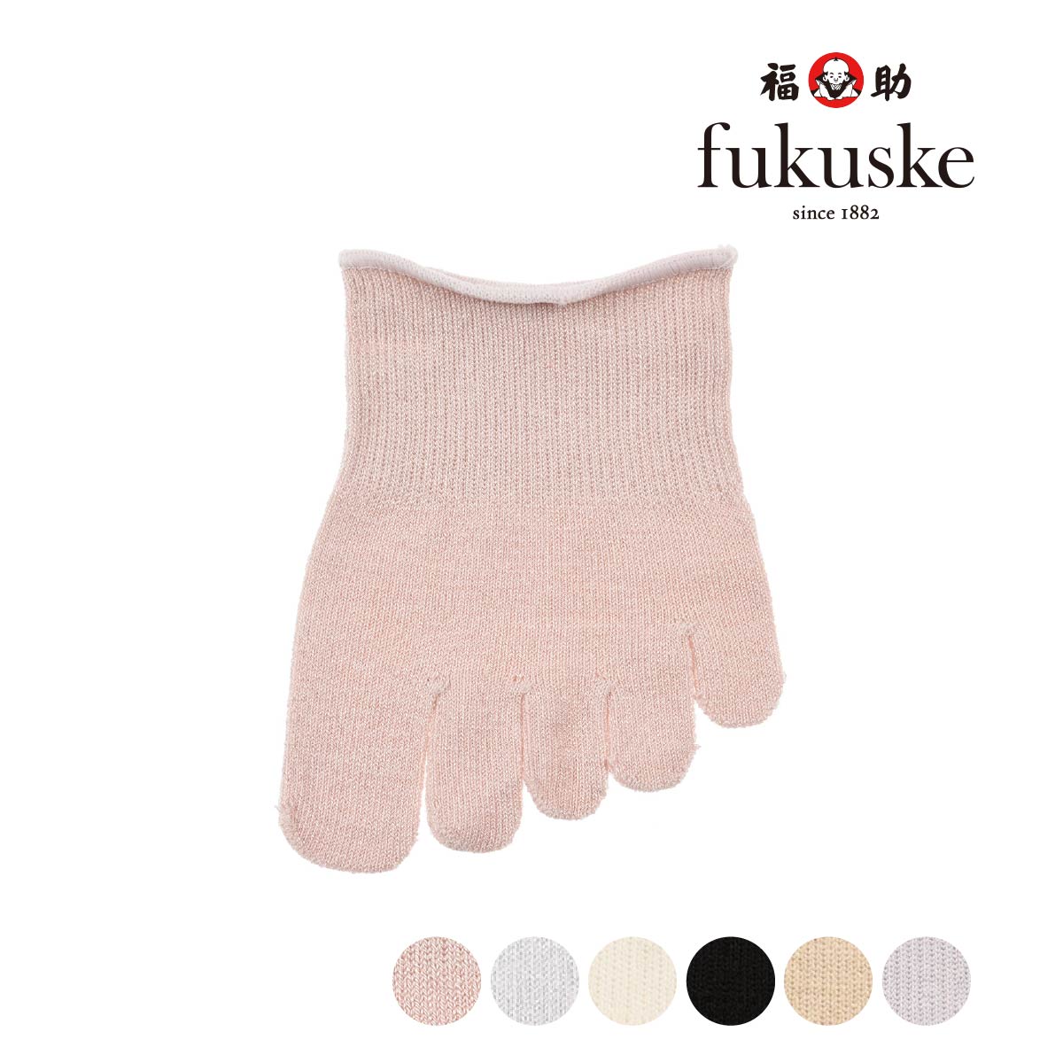 フクスケ fukuske 【fukuske(フクスケ) 】 靴下 無地 つま先ソックス 5本指 シルク素材 重ね履き(3363-491)グレイベージュ950 M （グレイベージュ950） グレイベージュ950