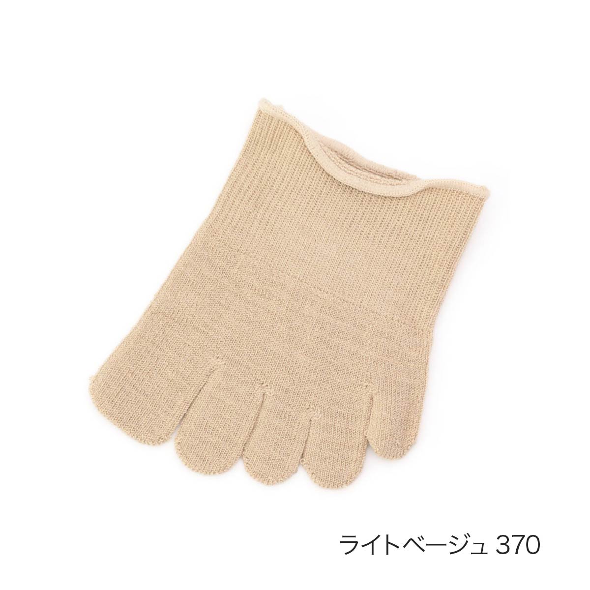 フクスケ fukuske 【fukuske(フクスケ) 】 靴下 無地 つま先ソックス 5本指 シルク素材 重ね履き(3363-491)ライトベージュ370 M （ライトベージュ370） ライトベージュ370
