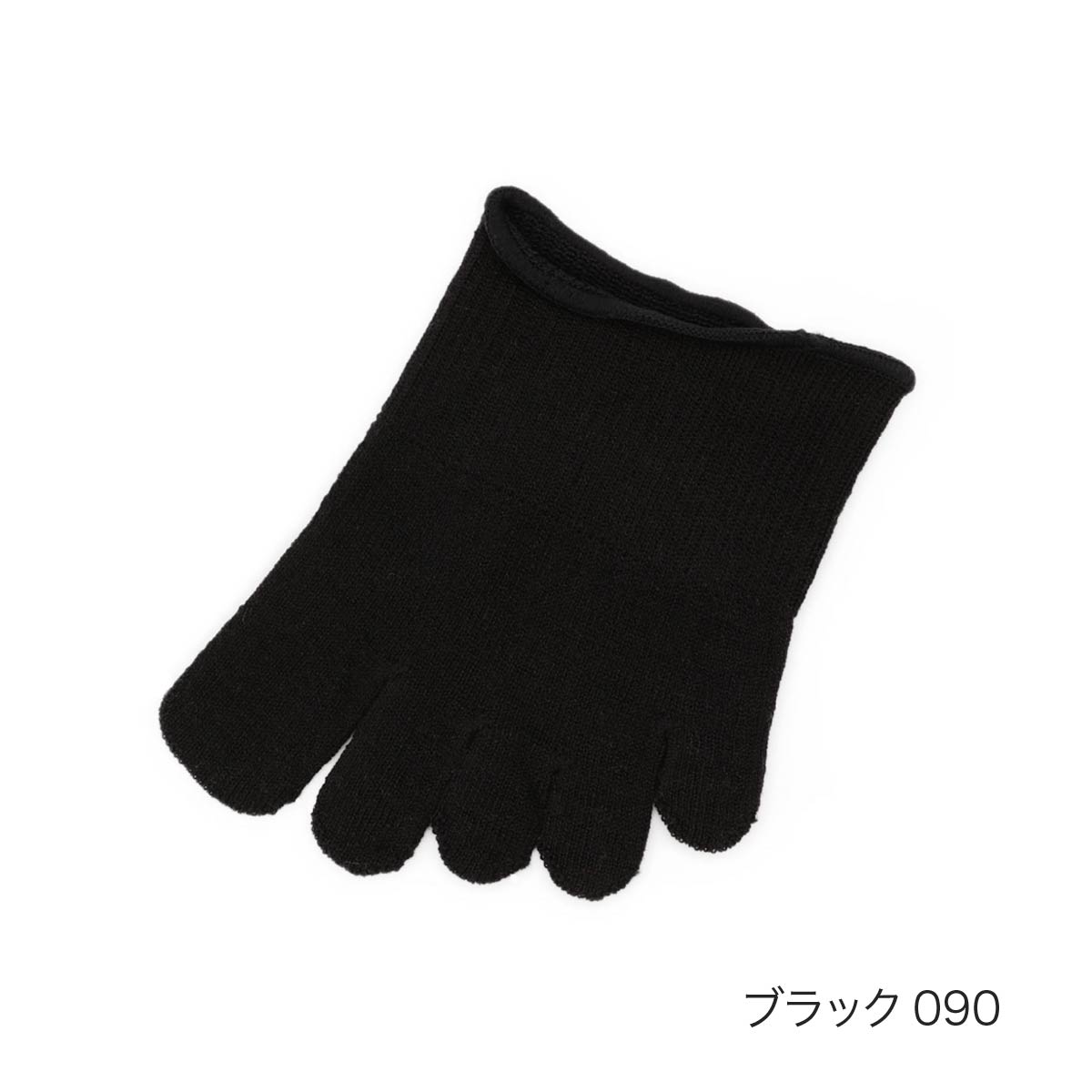 フクスケ fukuske 【fukuske(フクスケ) 】 靴下 無地 つま先ソックス 5本指 シルク素材 重ね履き(3363-491)ブラック090 M （ブラック090） ブラック090