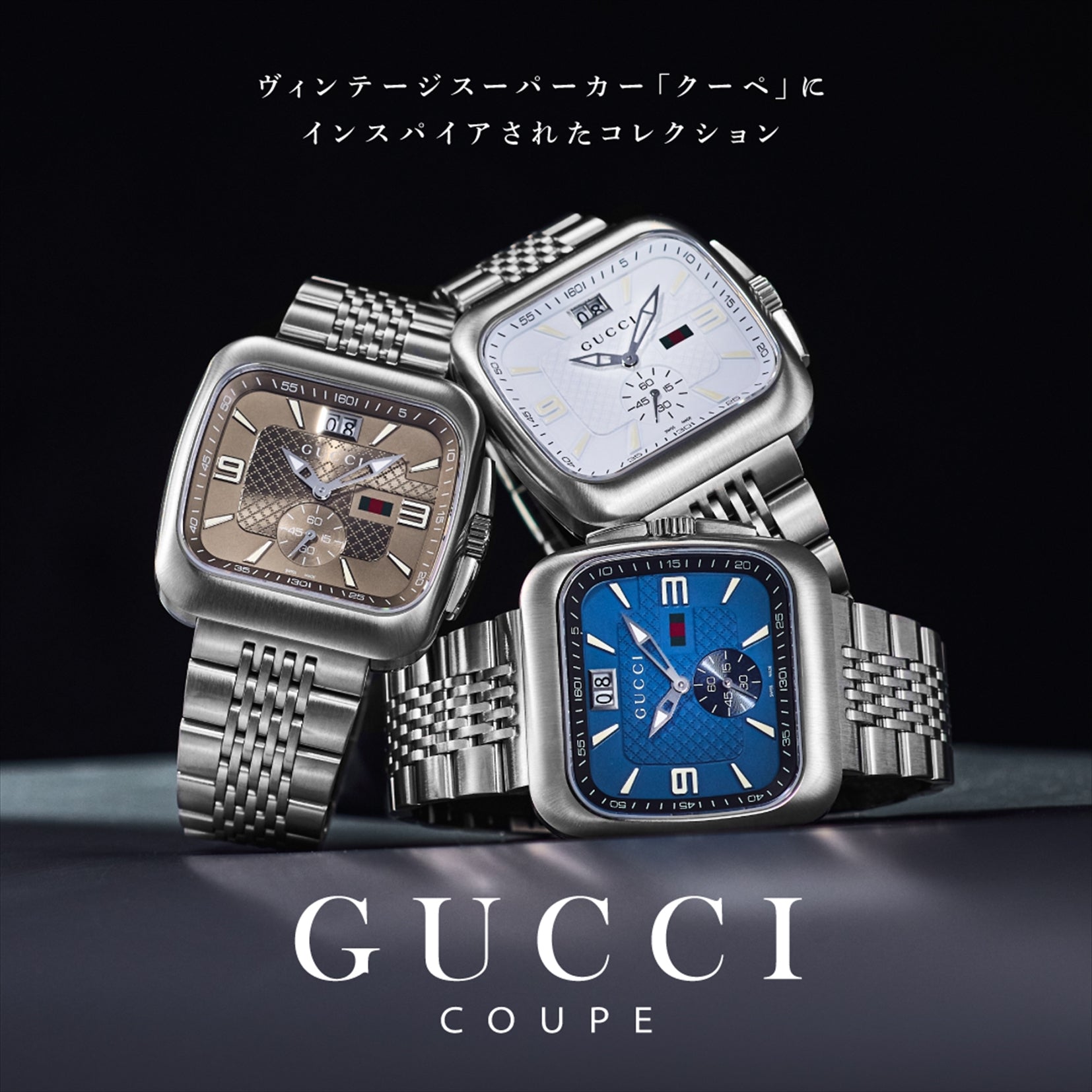 グッチ GUCCI グッチクーペ （ブラウン） ブラウン