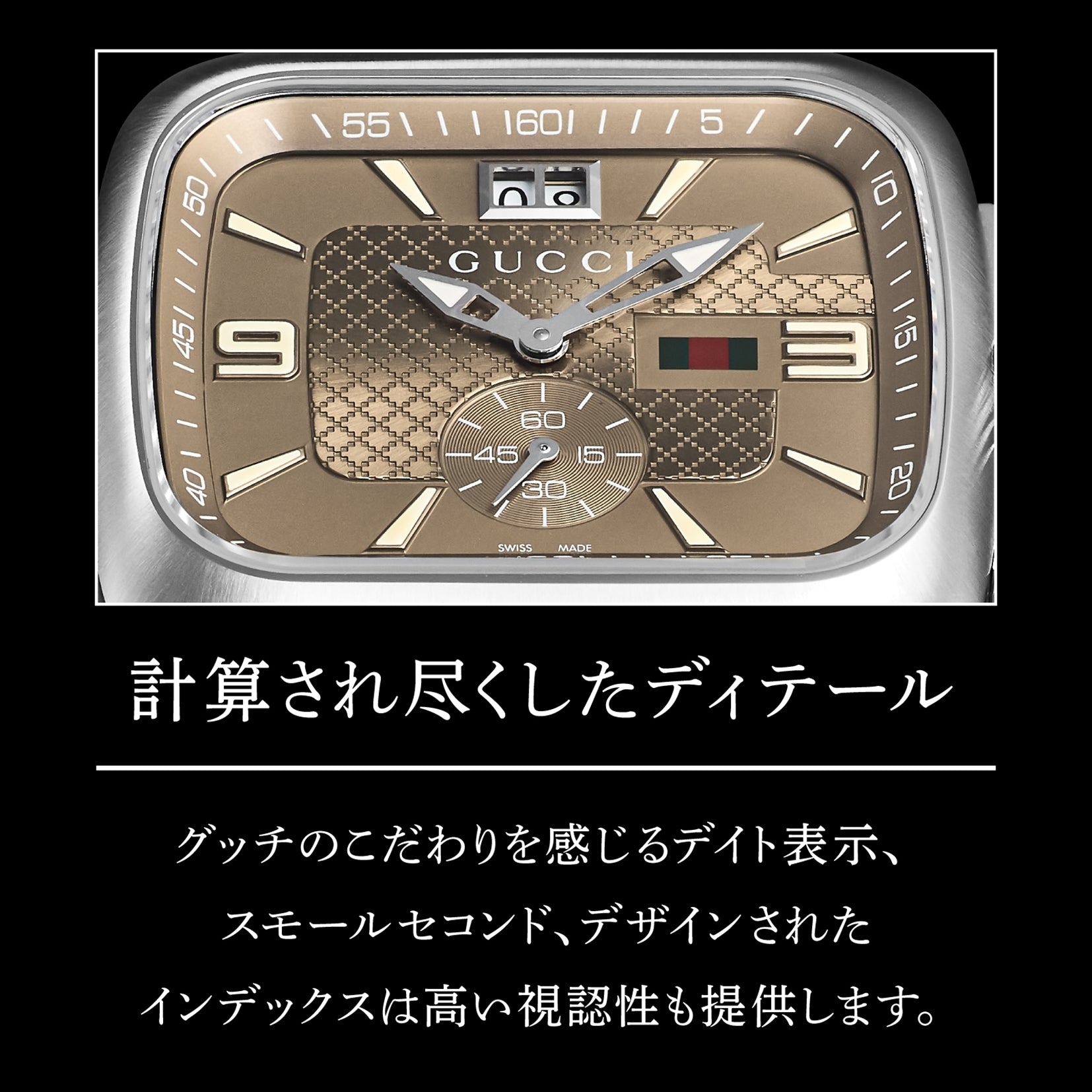 グッチ GUCCI グッチクーペ （ブラウン） ブラウン