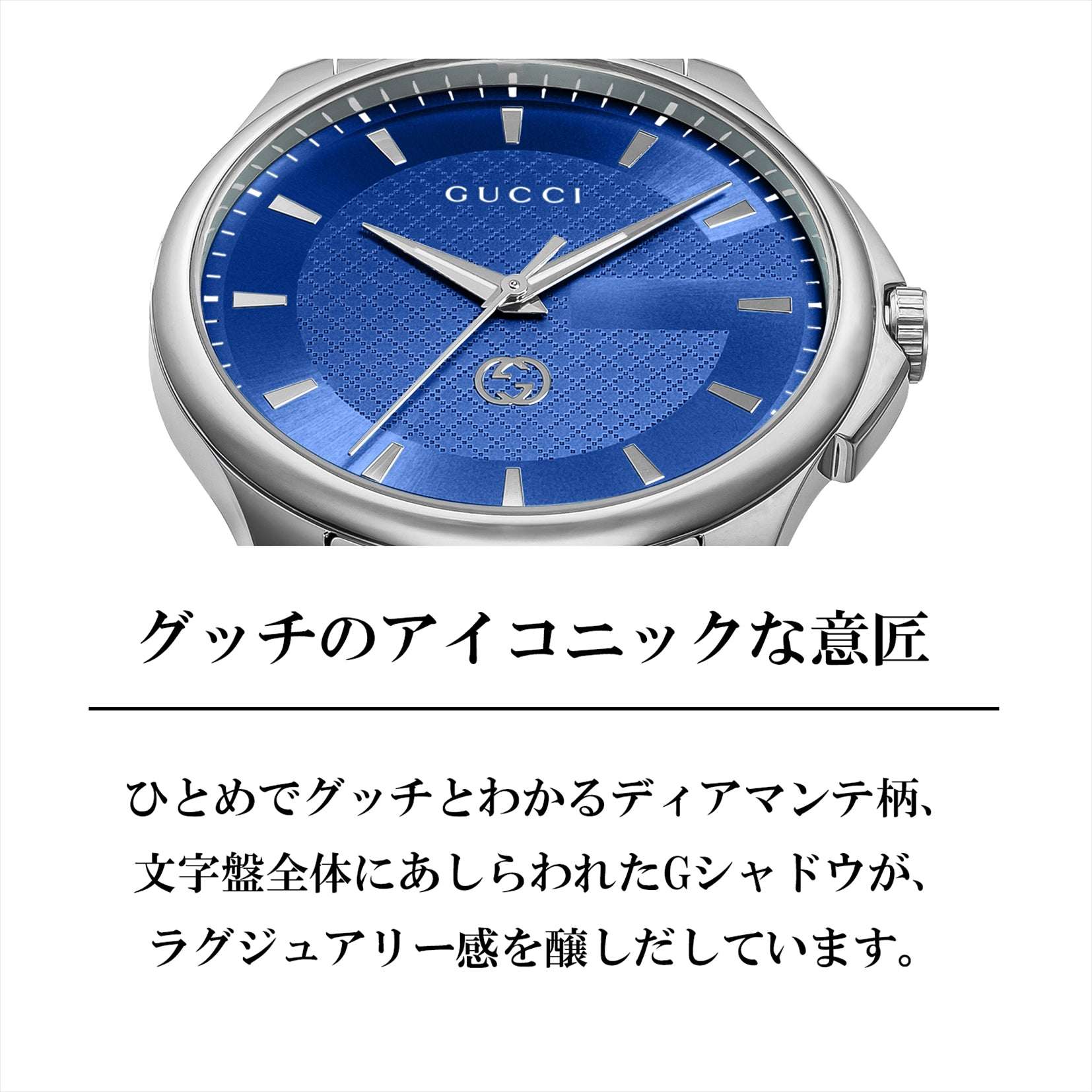 Gucci GUCCI G-Timeless