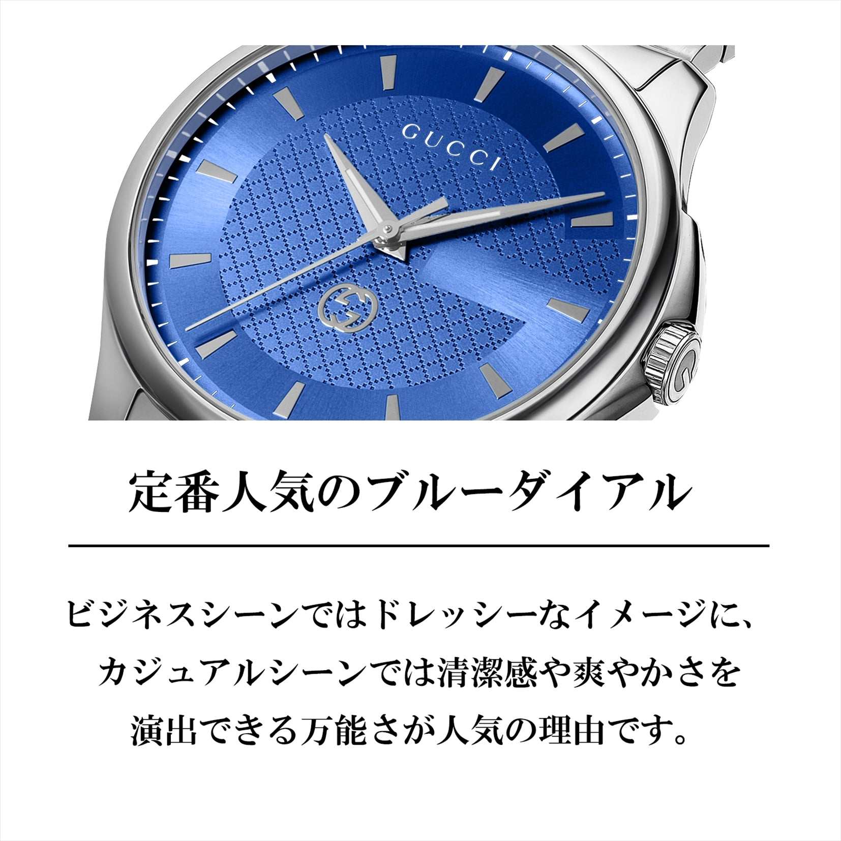 Gucci GUCCI G-Timeless