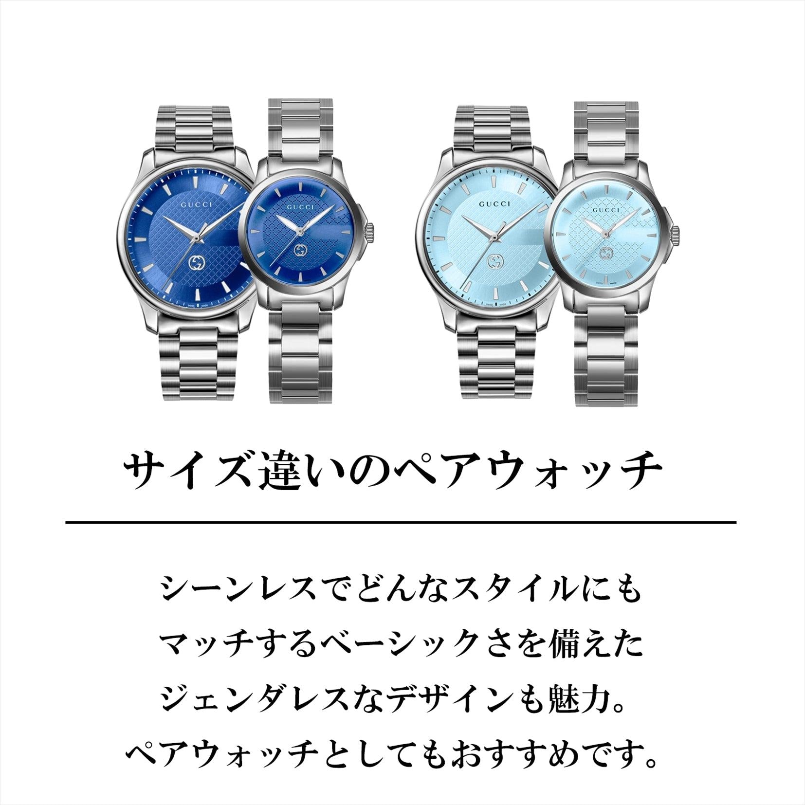 Gucci GUCCI G-Timeless