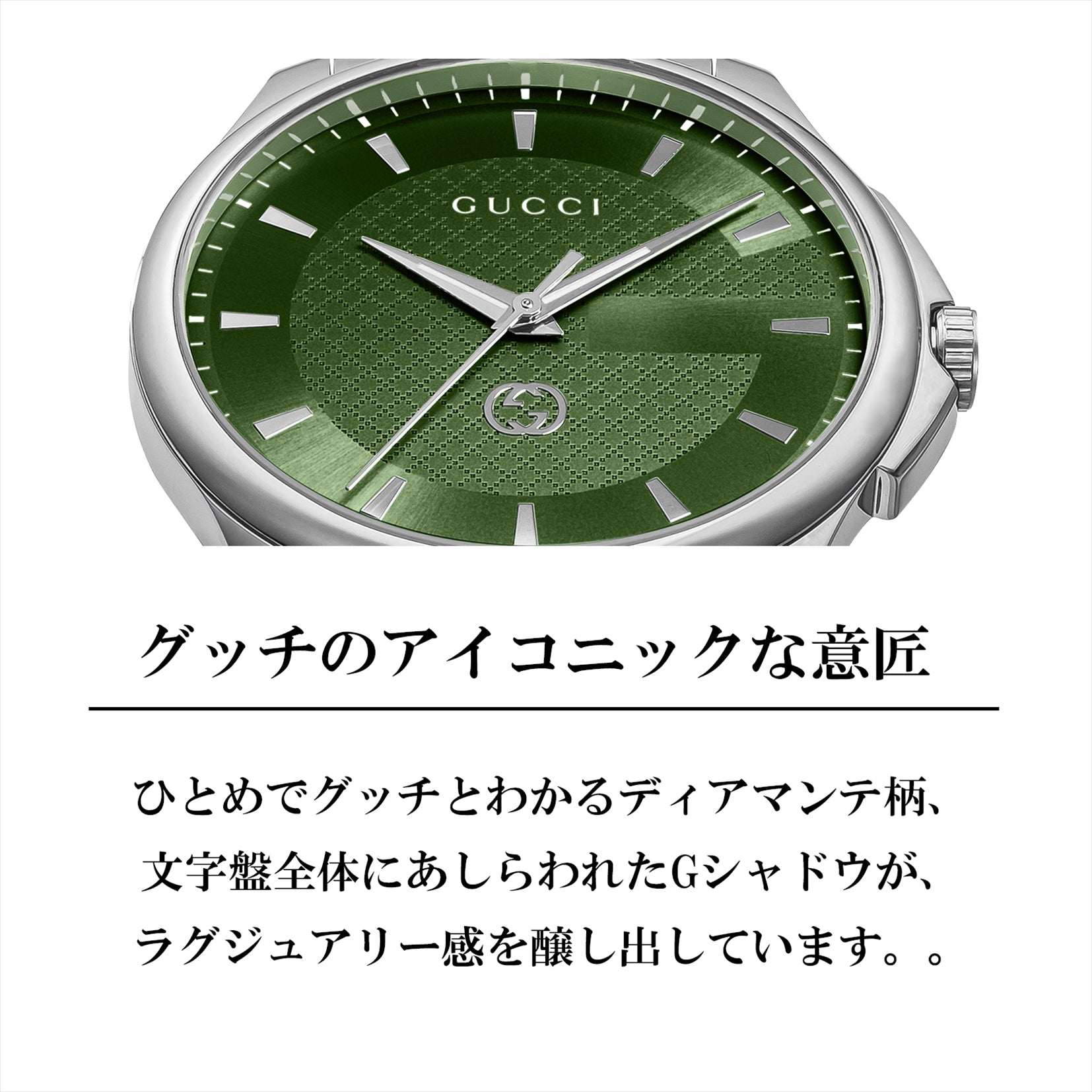 Gucci GUCCI G-Timeless