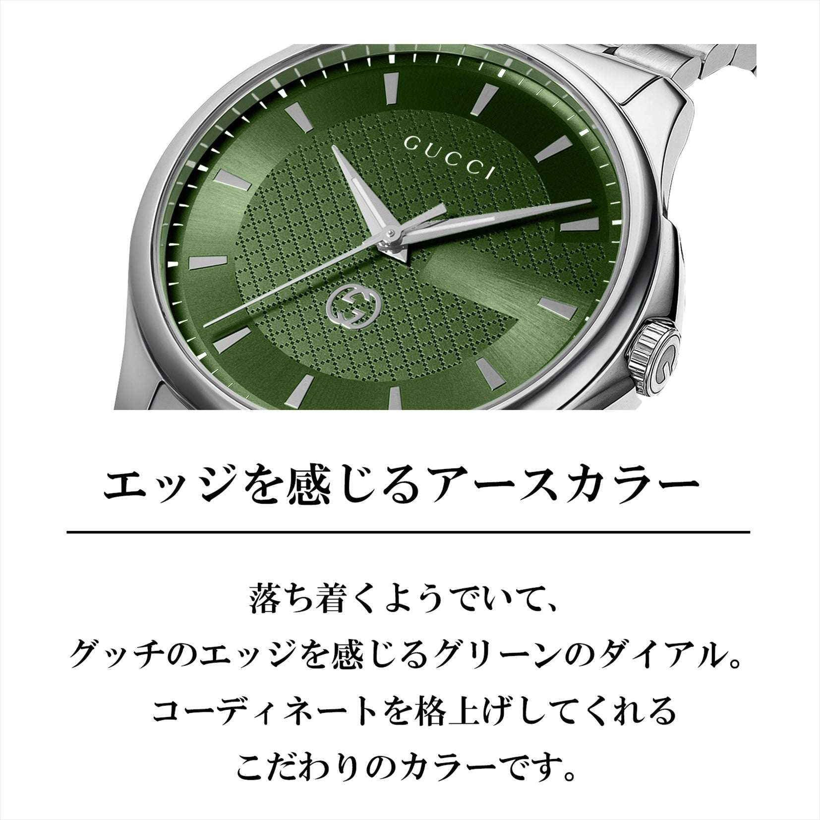 Gucci GUCCI G-Timeless