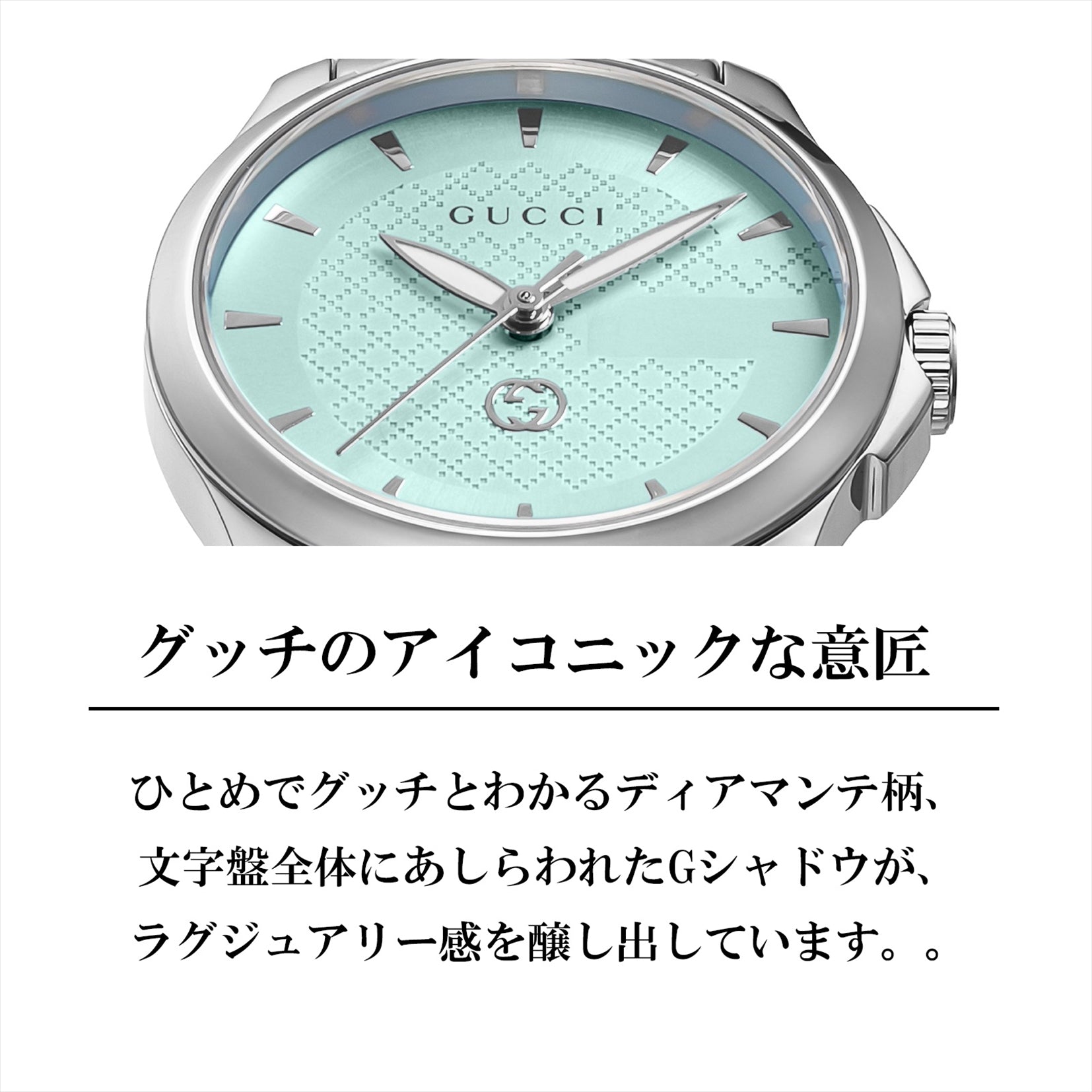 グッチ GUCCI Gタイムレス （ライトブルー） ライトブルー