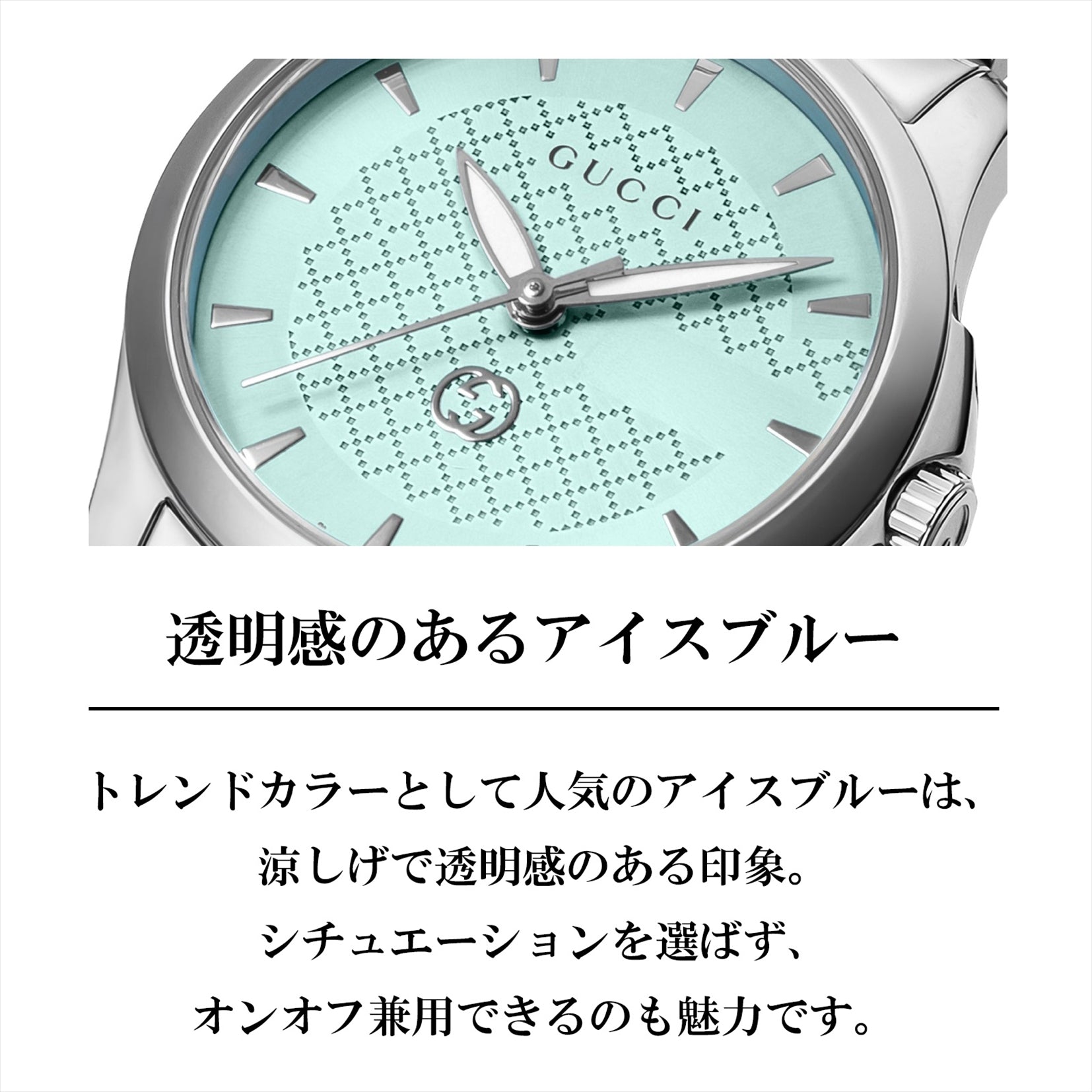 グッチ GUCCI Gタイムレス （ライトブルー） ライトブルー