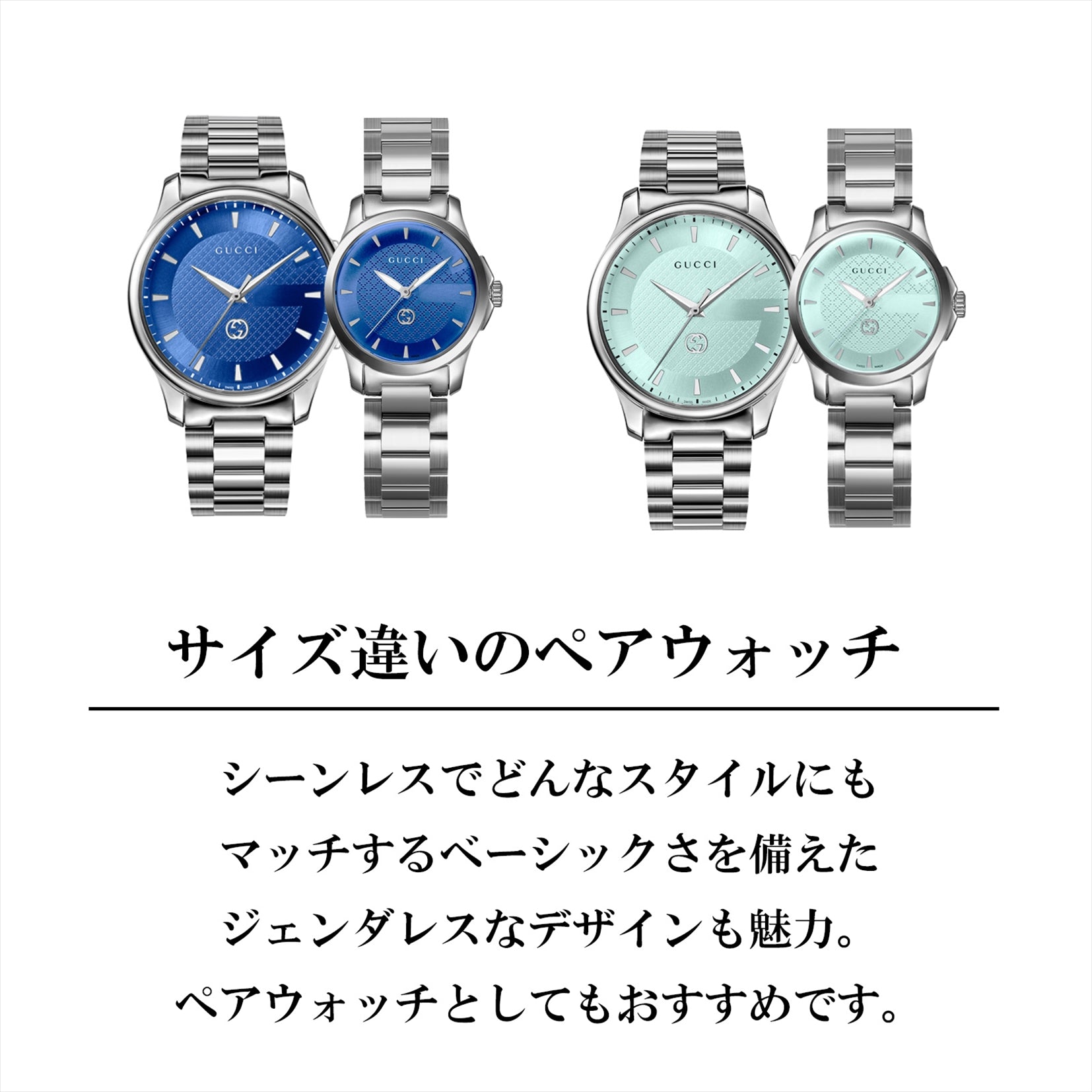 グッチ GUCCI Gタイムレス （ライトブルー） ライトブルー
