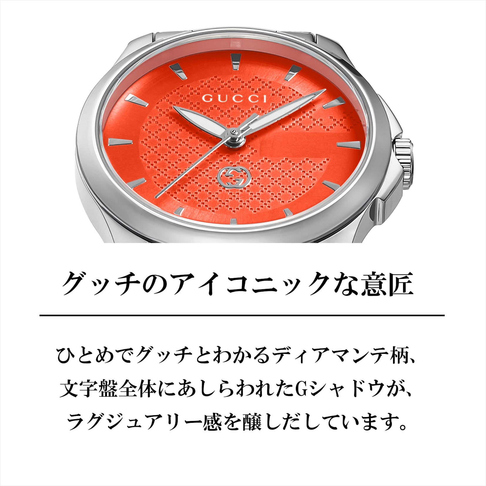 グッチ GUCCI Gタイムレス （レッド） レッド