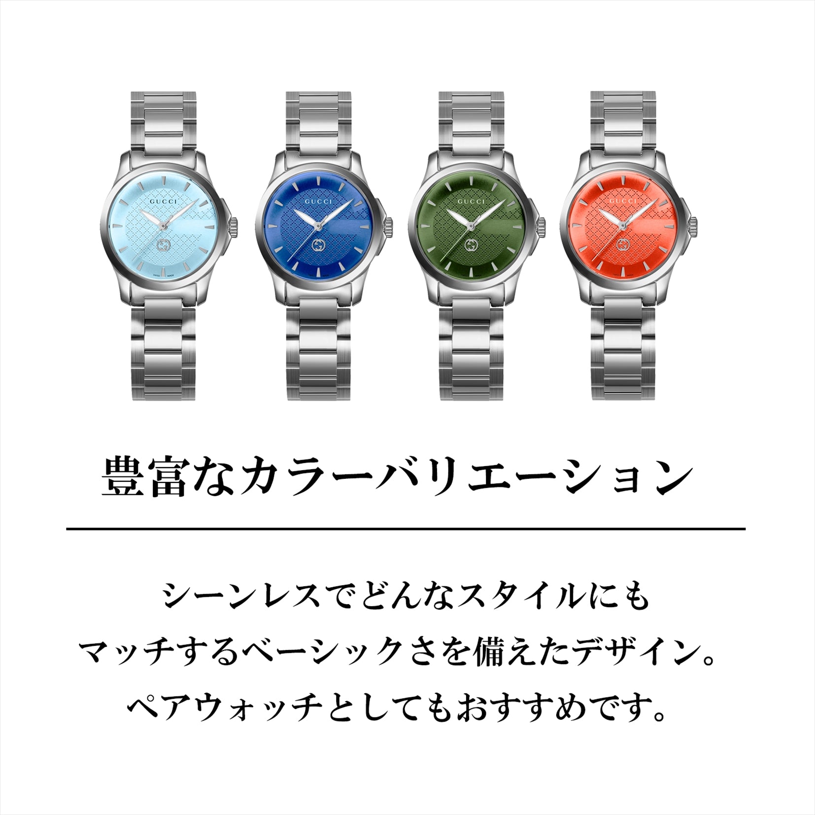 グッチ GUCCI Gタイムレス （レッド） レッド