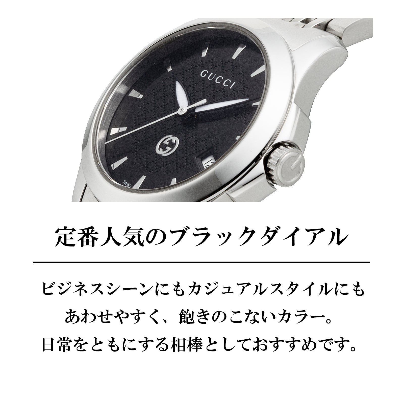 グッチ GUCCI Gタイムレス （ブラック） ブラック