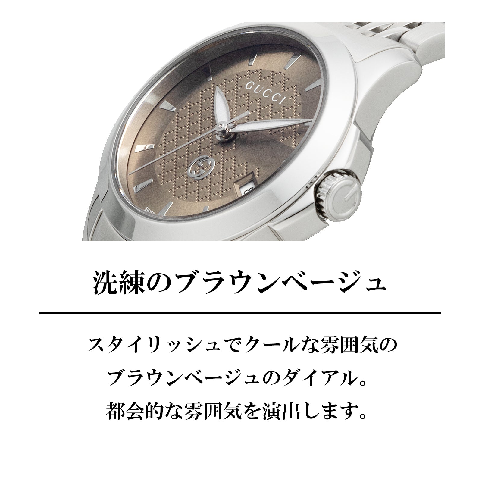 グッチ GUCCI Gタイムレス