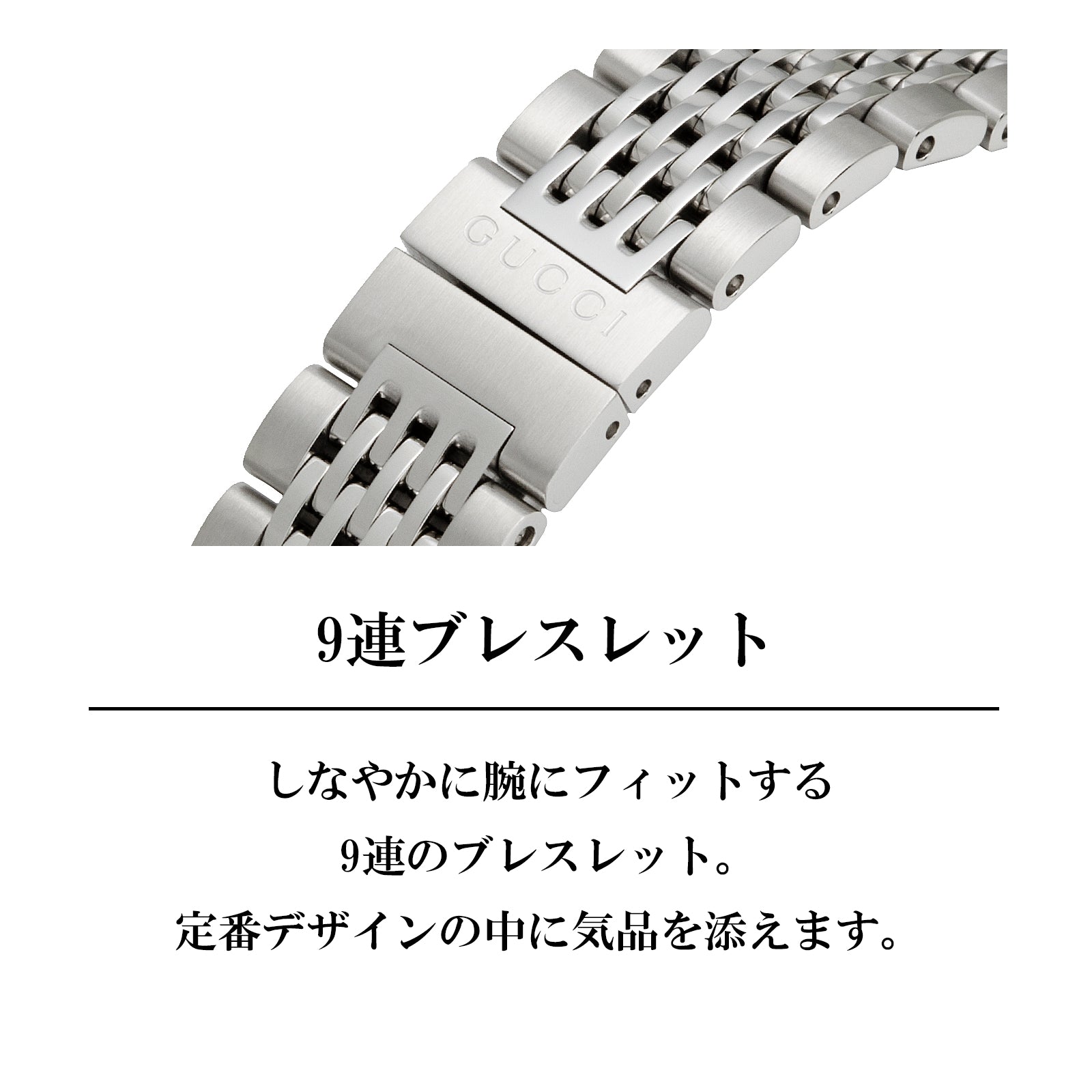 グッチ GUCCI Gタイムレス