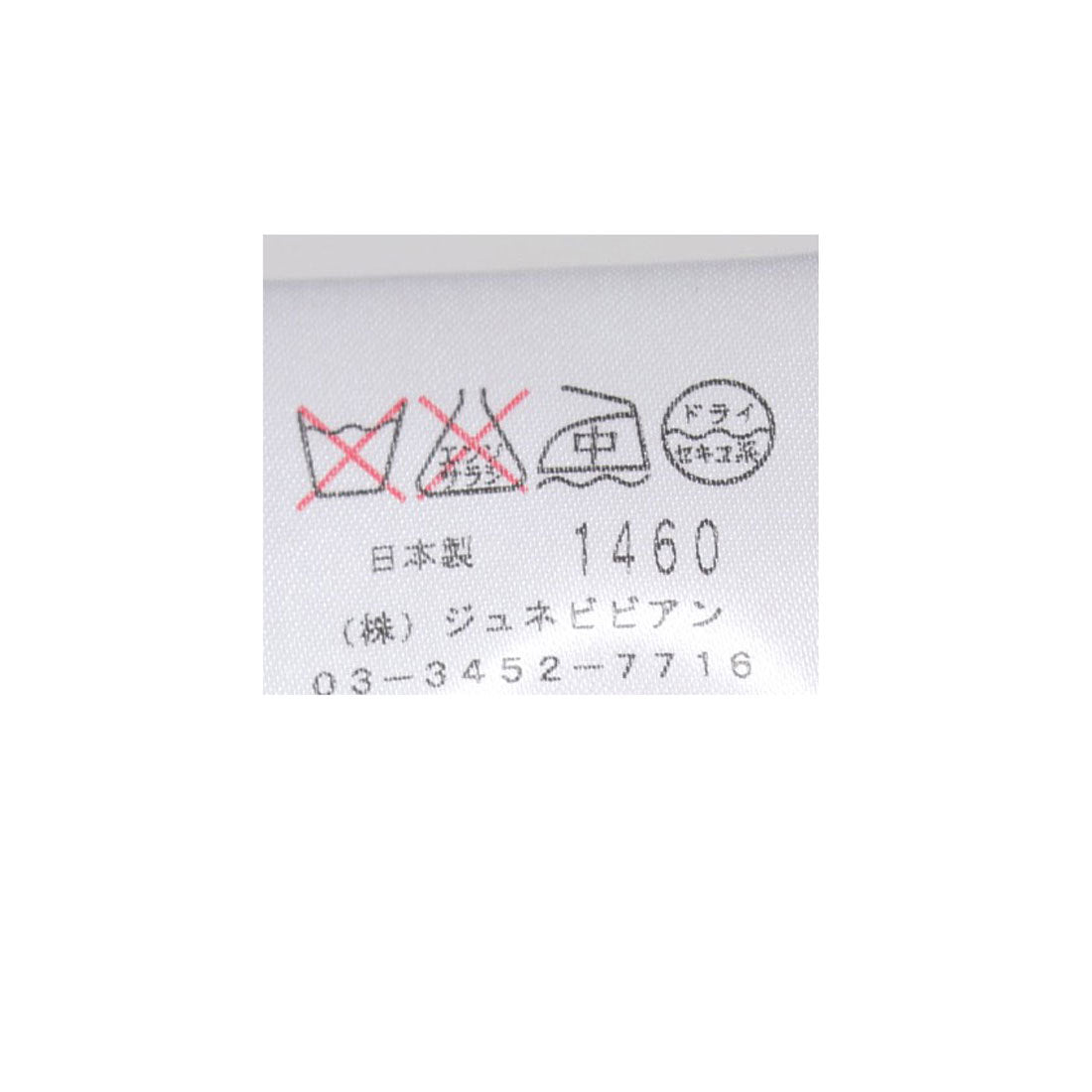 ジュネビビアン Genet Vivien フレンチスリーブワンピース