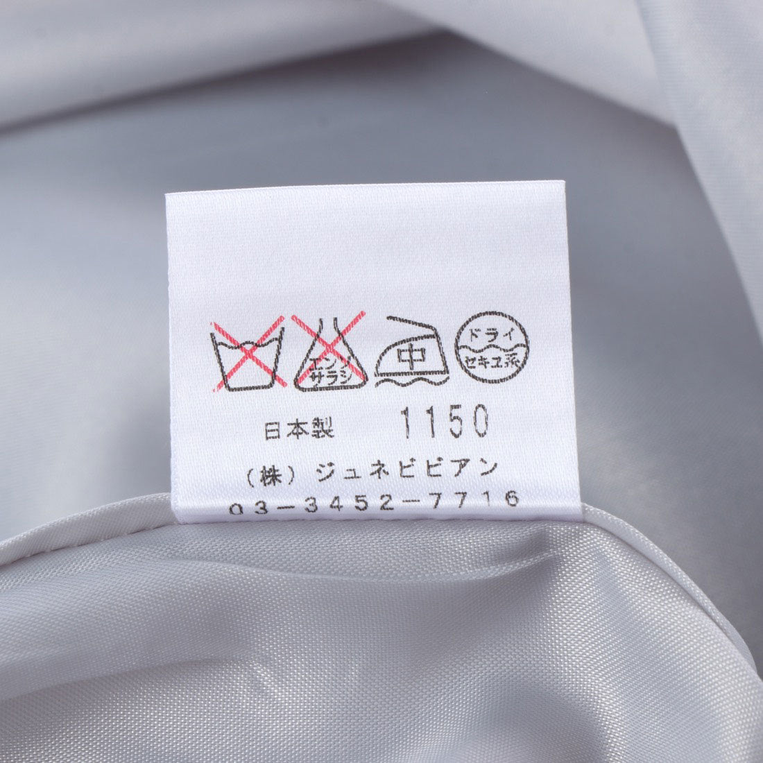 ジュネビビアン Genet Vivien 袖ありワンピース