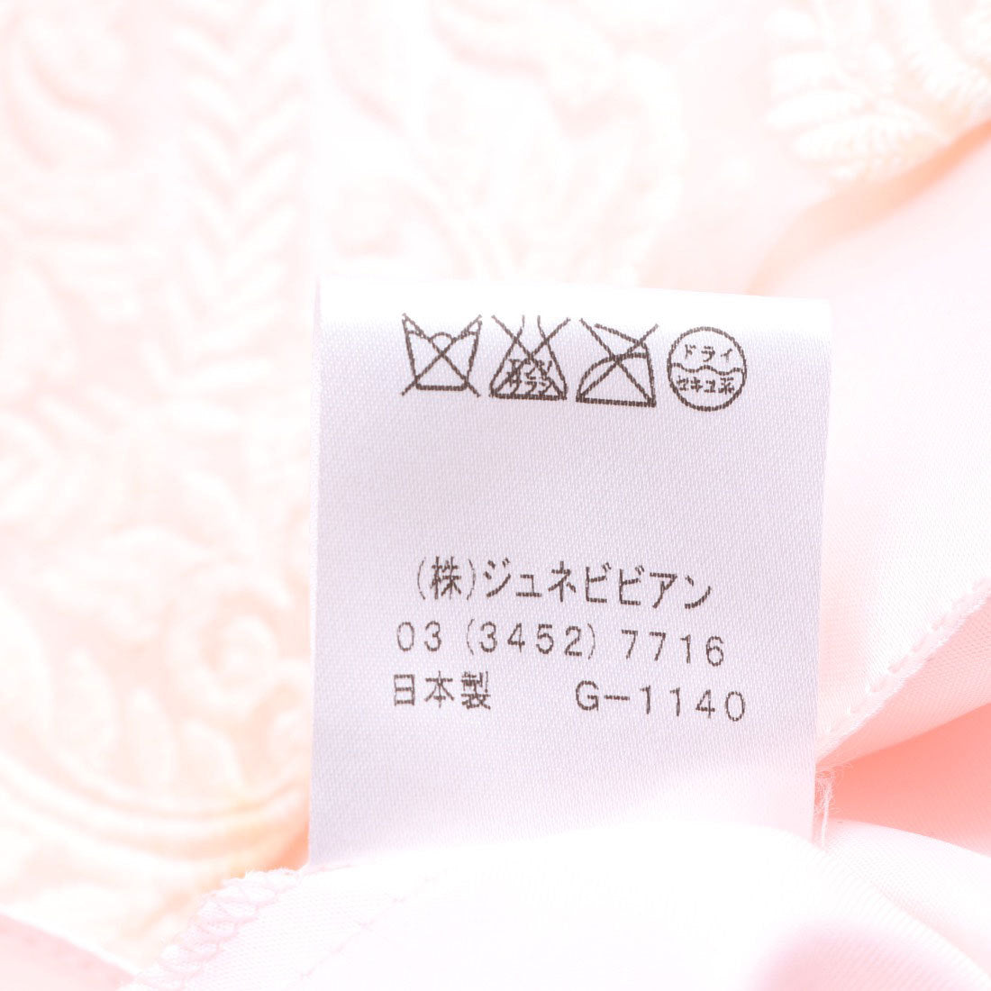 ジュネビビアン Genet Vivien 刺繍ロングドレス （ピンク） ピンク