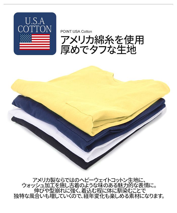 グッドウェア GOODWEAR Goodwear 重磅口袋大版型圓領長袖T恤 男士 薄長T Goodwear グッドウェア 重磅 口袋附