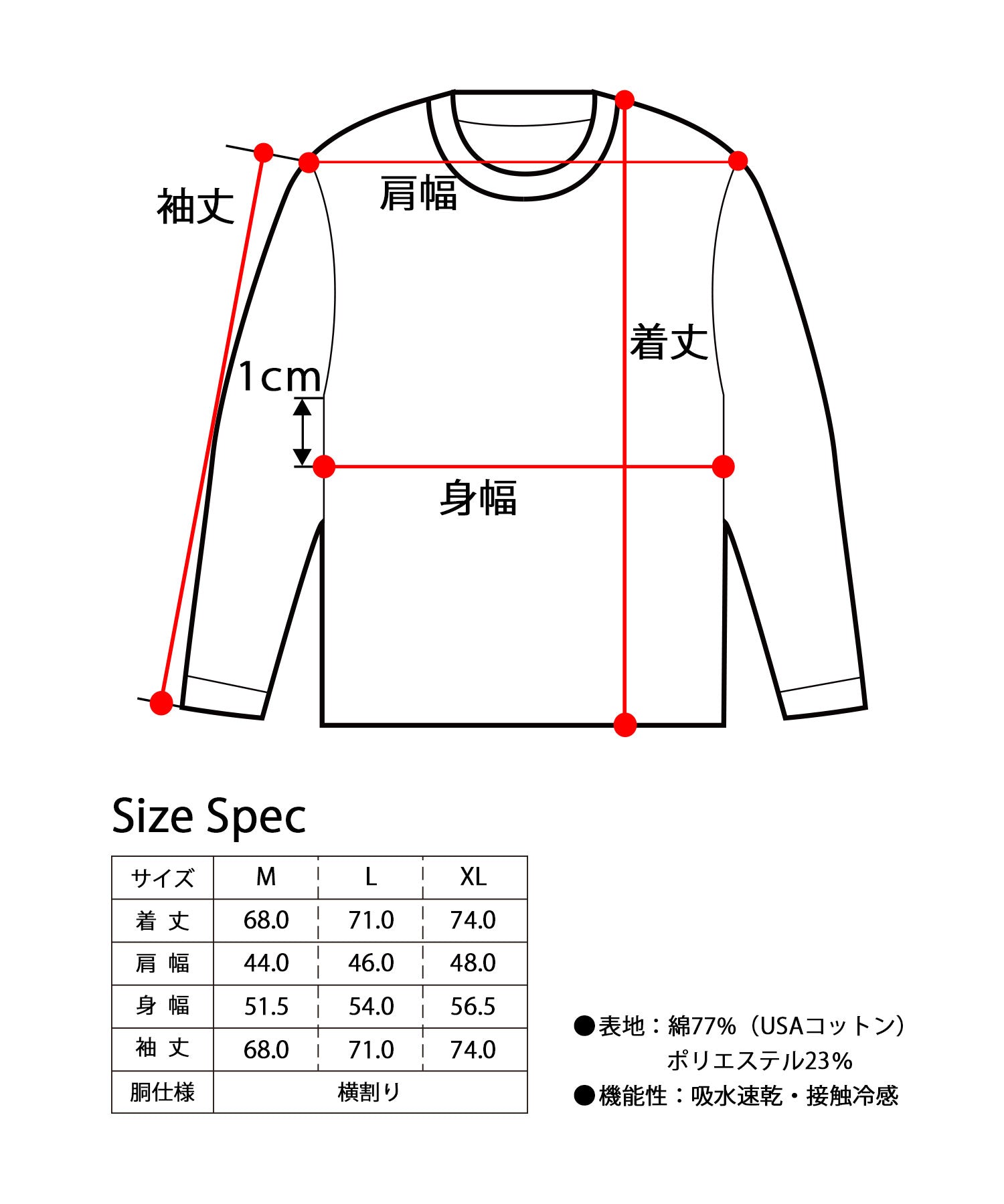 グッドウェア GOODWEAR USAコットン 吸水速乾・接触冷感 袖リブ ポケット付き ロングスリーブ Tシャツ （ホワイト） ホワイト