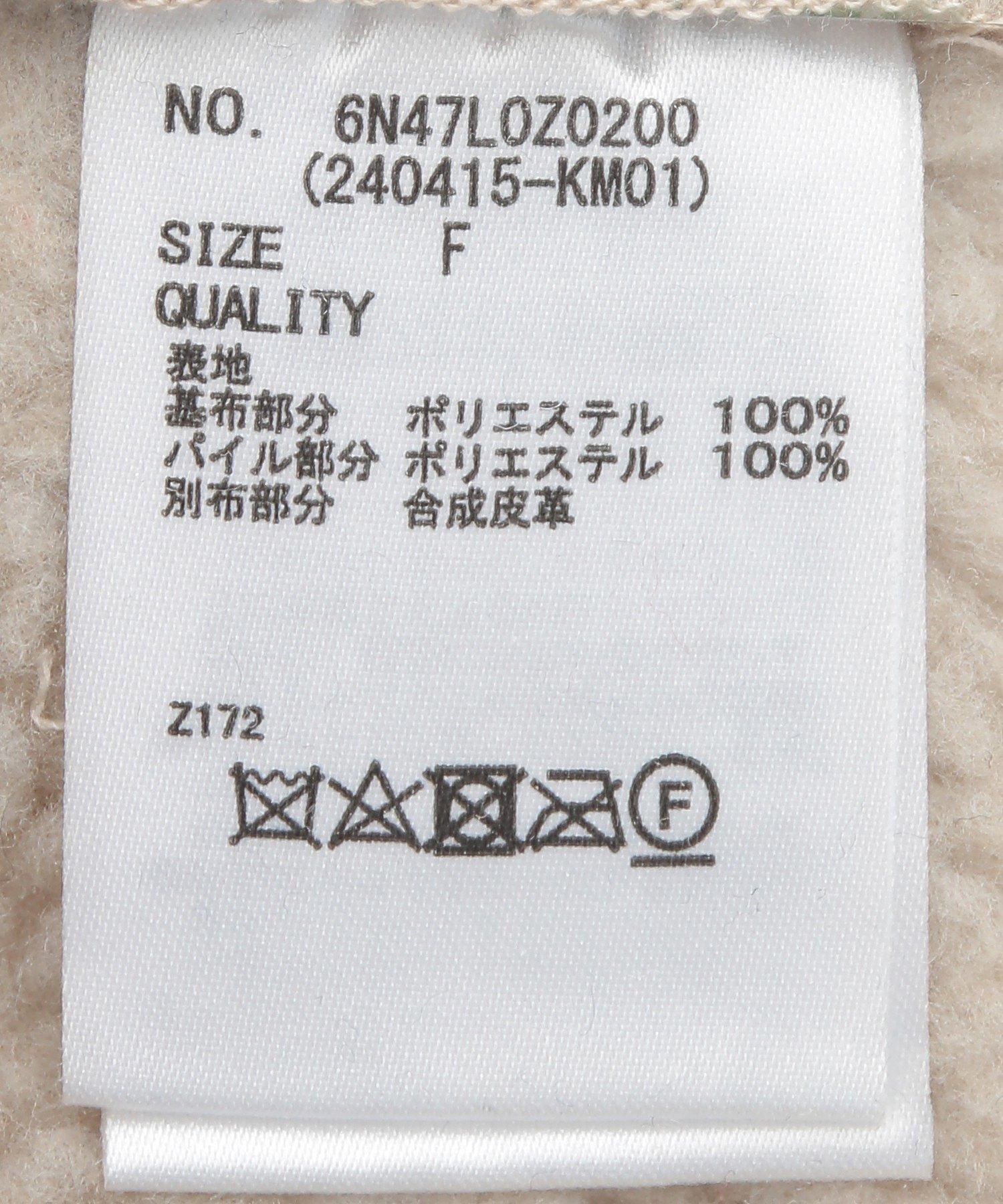 グリーン パークス Green Parks フェイクムートンブルゾン