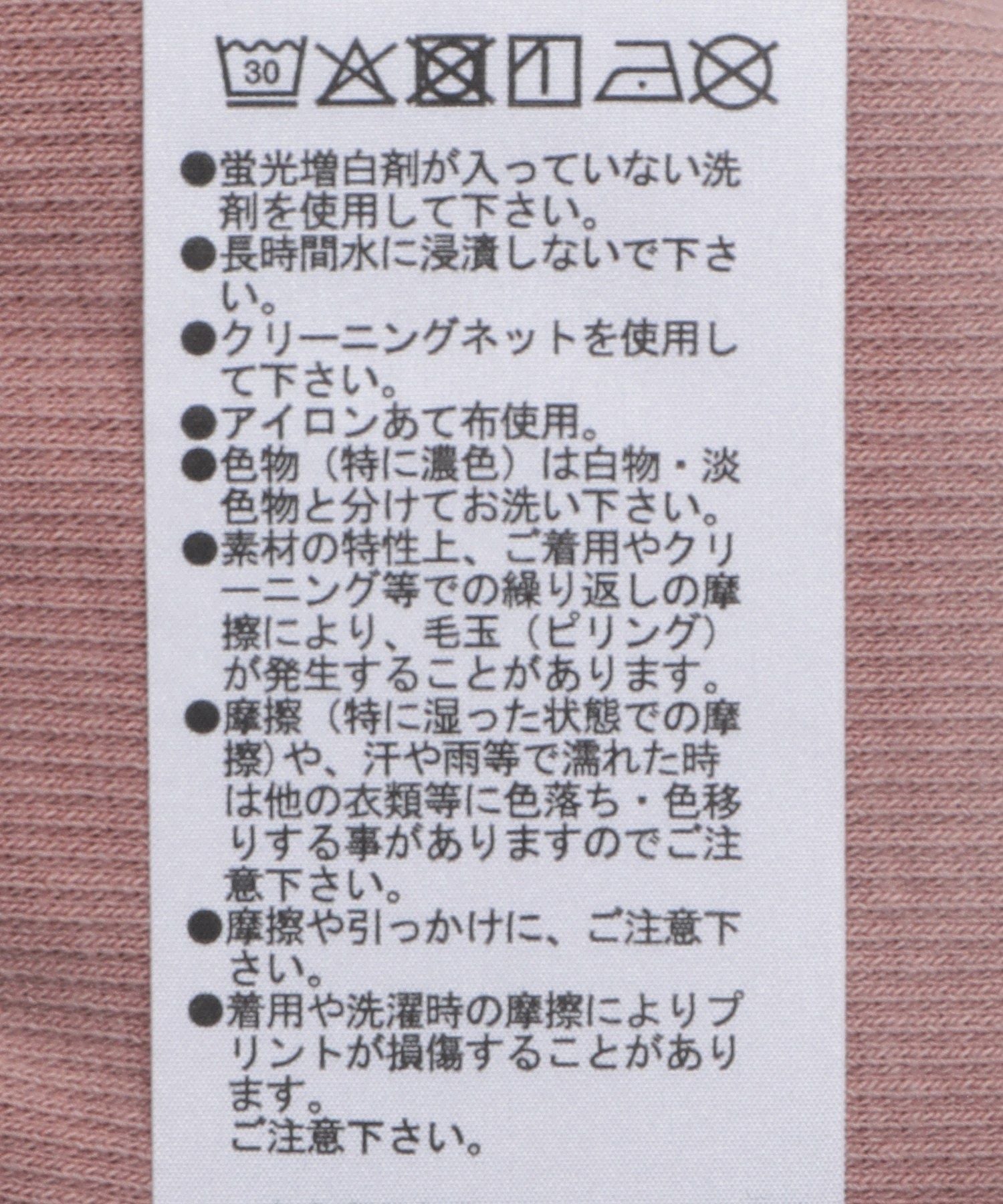 グリーン パークス Green Parks EGOISTピグメントリブプルオーバー （ライトベージュ） ライトベージュ
