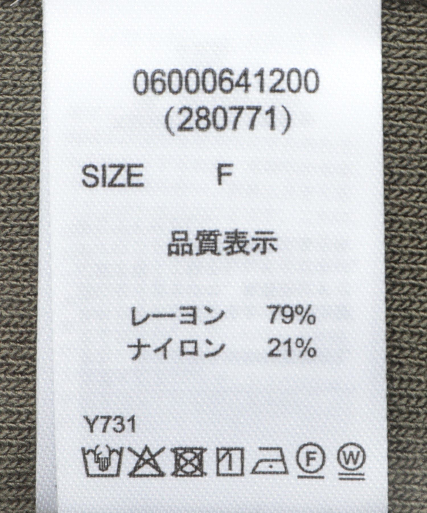 グリーン パークス Green Parks ・ELENCARE DUE バイカラーニットタンク （カーキ） カーキ