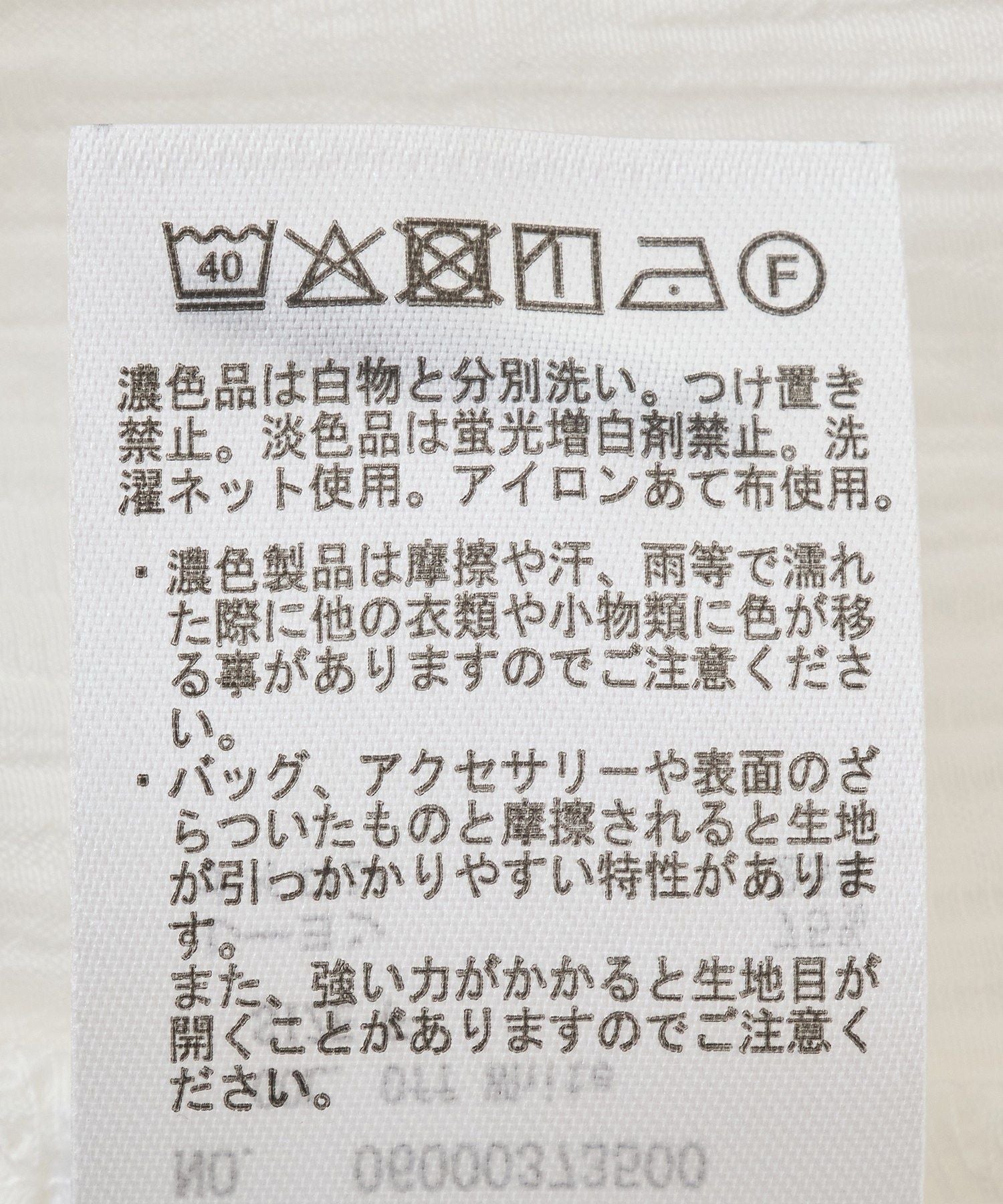 グリーン パークス Green Parks 半袖シアーシャツワンピース （オフホワイト） オフホワイト