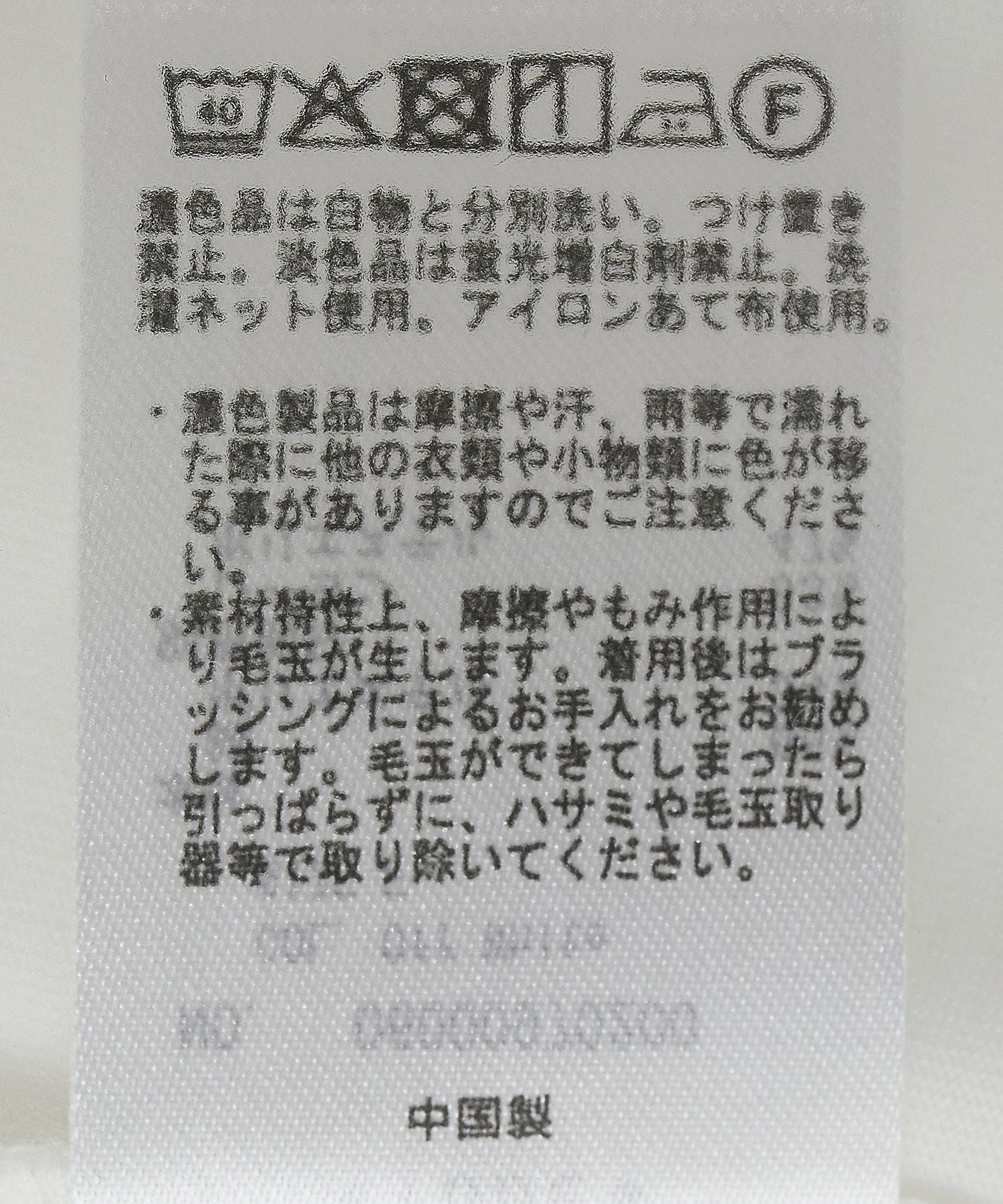 グリーン パークス Green Parks 裾フレアホワイトインナー （オフホワイト） オフホワイト