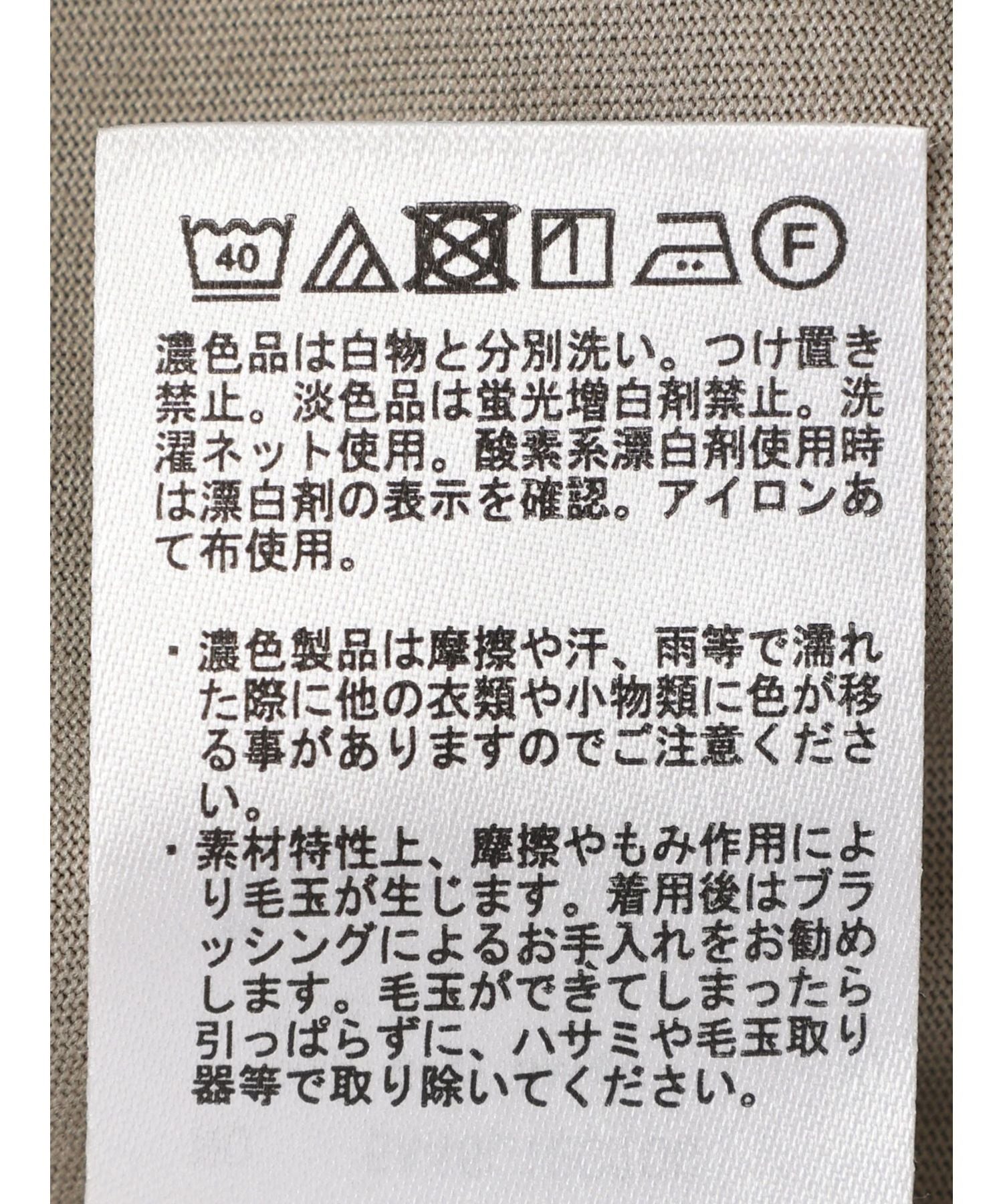 グリーン パークス Green Parks 冷っとすずやか 袖広チュニック （オフホワイト） オフホワイト