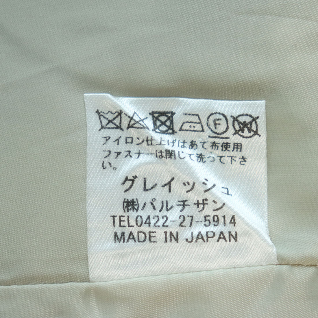 グレイッシュ Grayish ルミレットストレッチテーパードパンツ グレー