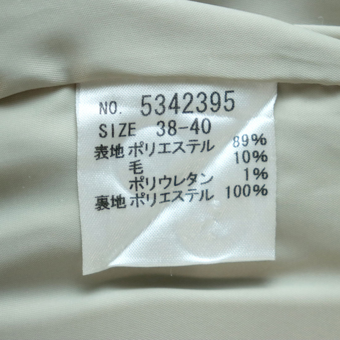 グレイッシュ Grayish ルミレットストレッチテーパードパンツ グレー