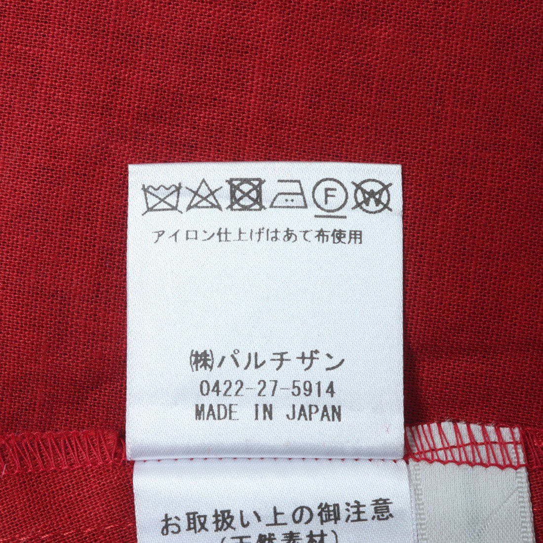 グレイッシュ Grayish ハーフスリーブ麻フィット&フレアワンピース （レッド） レッド