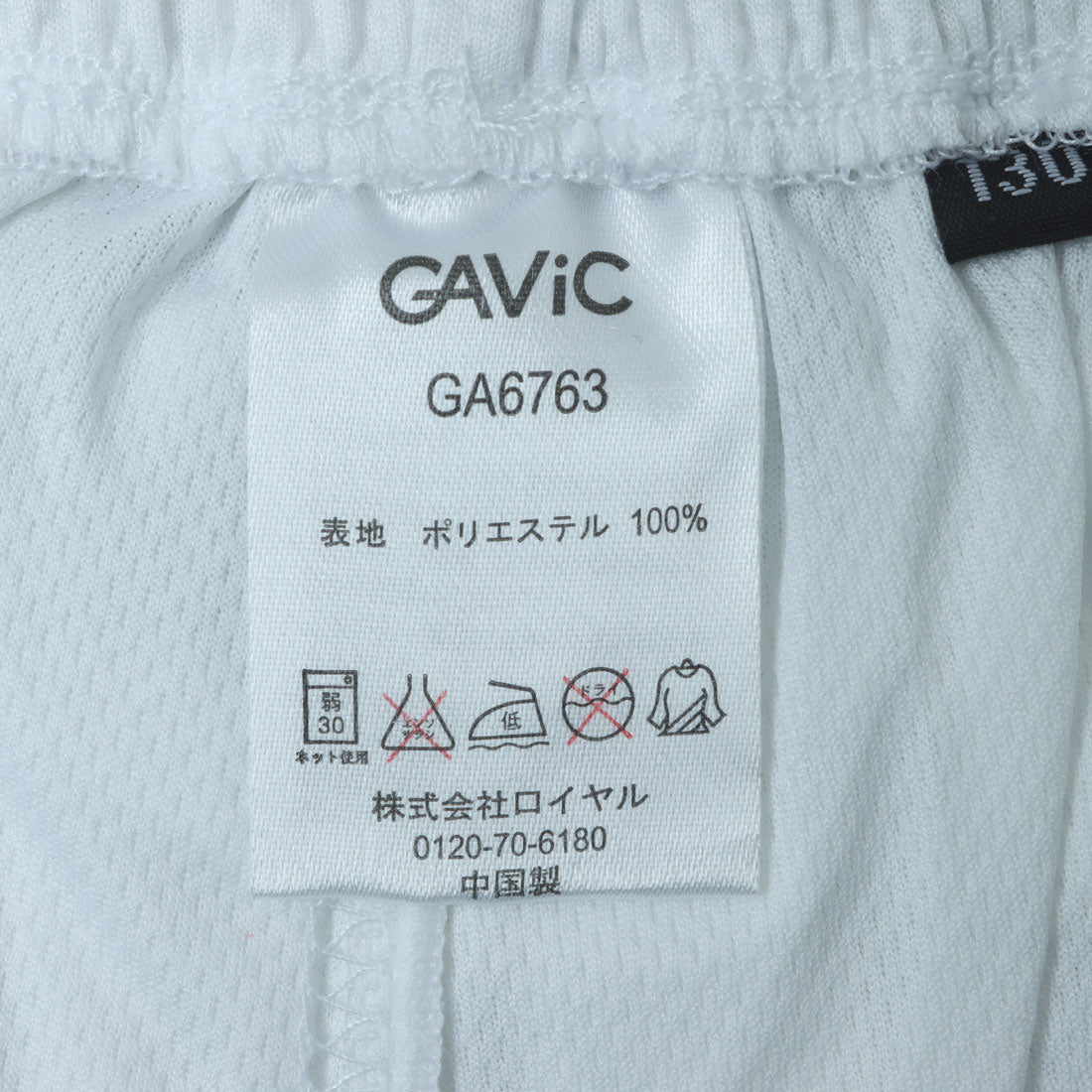 ガビック GAViC サッカーユニフォームパンツ子供 （WHT） WHT