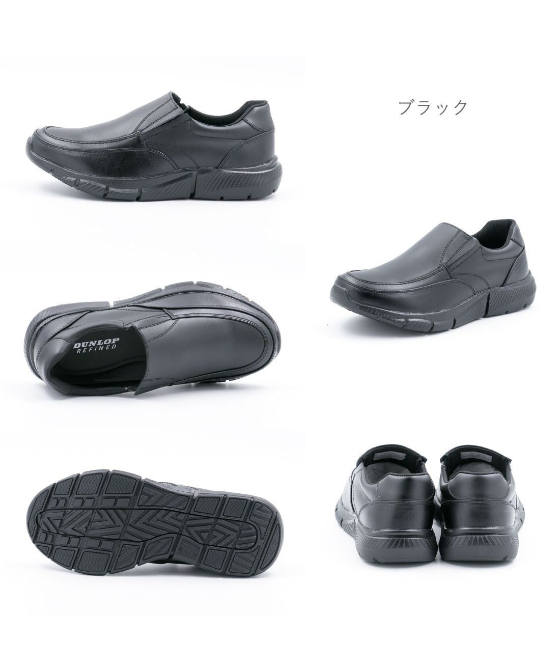 ギャラリー gallery メンズ ダンロップ DUNLOP カジュアル メンズ カジュアル 幅広 甲高 5E 防水 スリッポン ORー6275