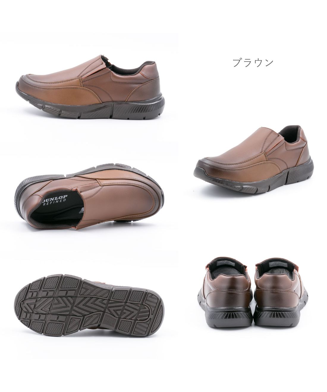 ギャラリー gallery メンズ ダンロップ DUNLOP カジュアル メンズ カジュアル 幅広 甲高 5E 防水 スリッポン ORー6275