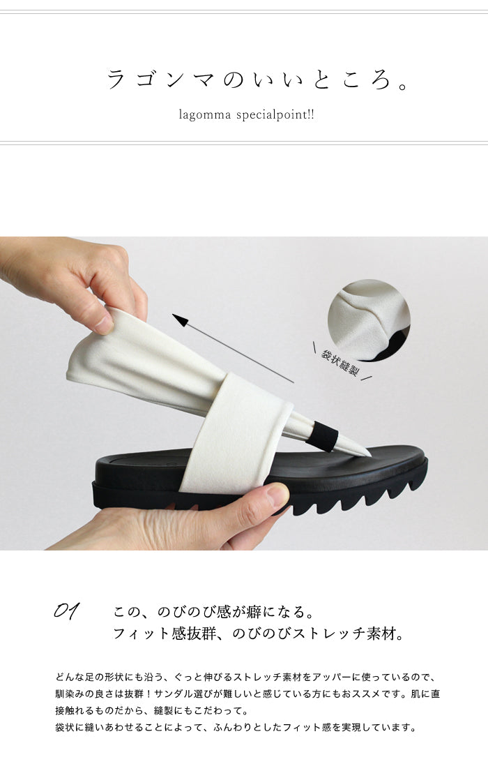ギャラリー gallery メンズ サンダル ストレッチトングサンダル LGM-11 疲れにくい ぺたんこ 4cmヒール ビーチサンダル 日本製 （ホワイト） ホワイト