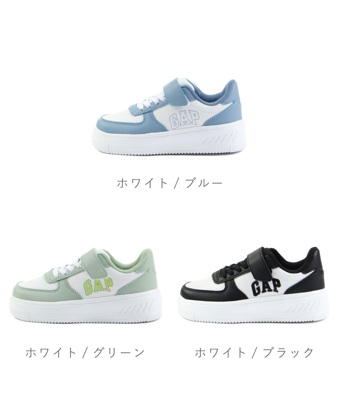 ギャップ GAP  GAP ギャップ キッズ ジュニア スニーカー 厚底 マジックテープ コートシューズ ローカット 通学 子供靴 ZEーGPK52317