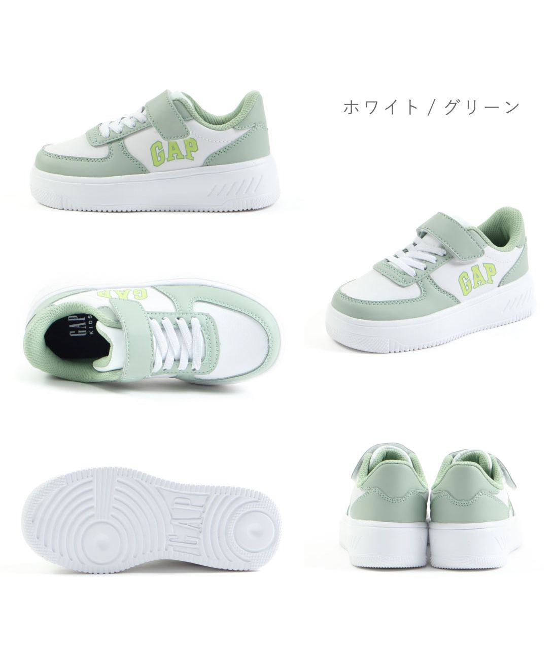ギャップ GAP  GAP ギャップ キッズ ジュニア スニーカー 厚底 マジックテープ コートシューズ ローカット 通学 子供靴 ZEーGPK52317