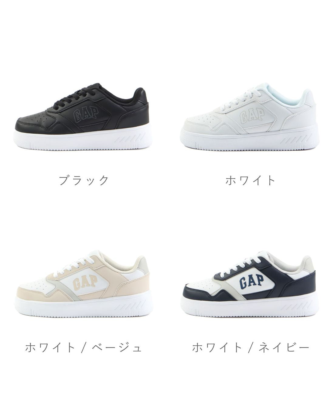 ギャップ GAP GAP ギャップ レディース スニーカー メンズ 厚底 軽い 軽量 ホワイトスニーカー ZEーGPU52411