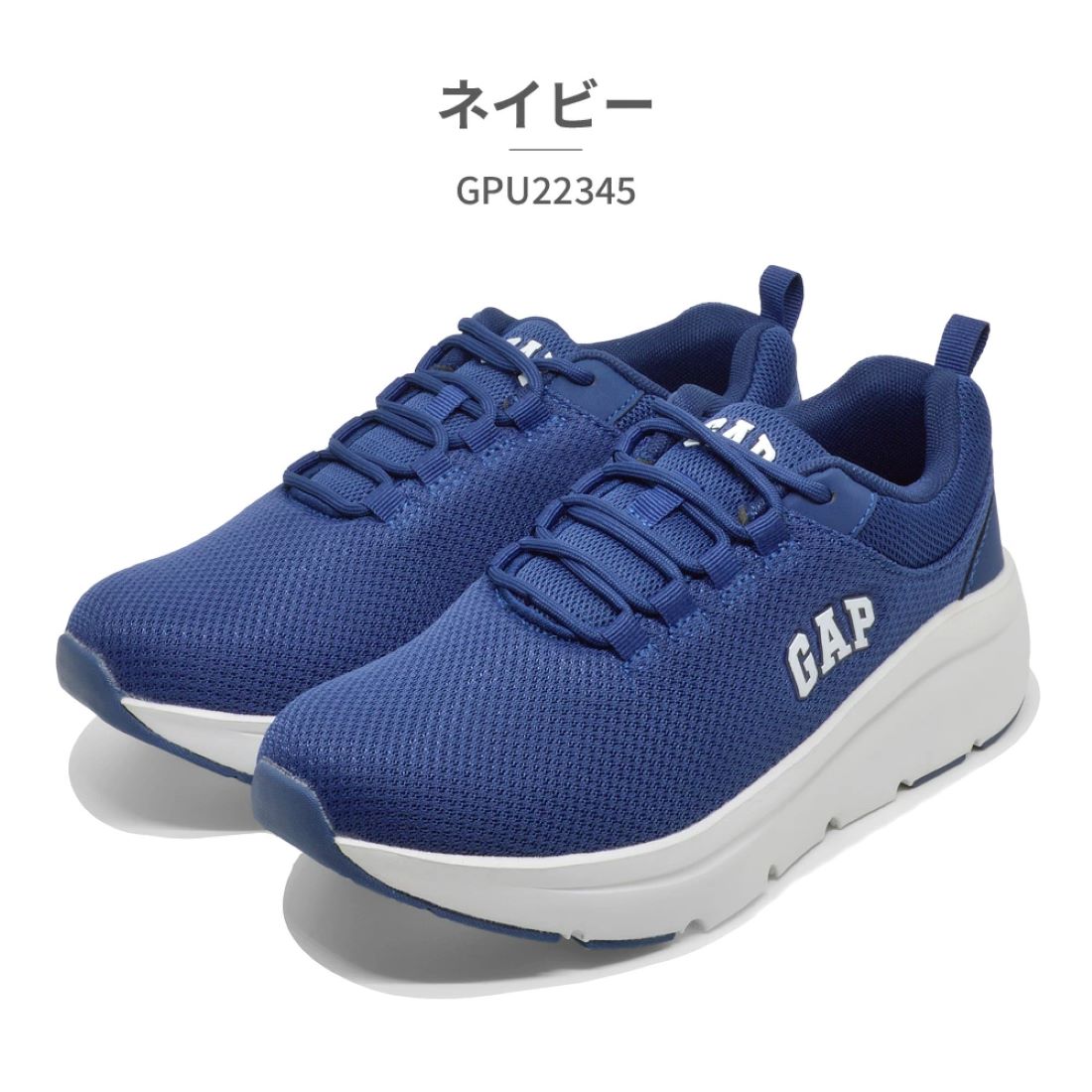 ギャップ GAP スニーカー メンズ レディース GPU22345 ギャップ 厚底 ヒール高さ4.5cm スポーティ