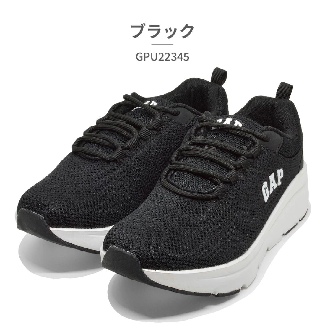 ギャップ GAP スニーカー メンズ レディース GPU22345 ギャップ 厚底 ヒール高さ4.5cm スポーティ