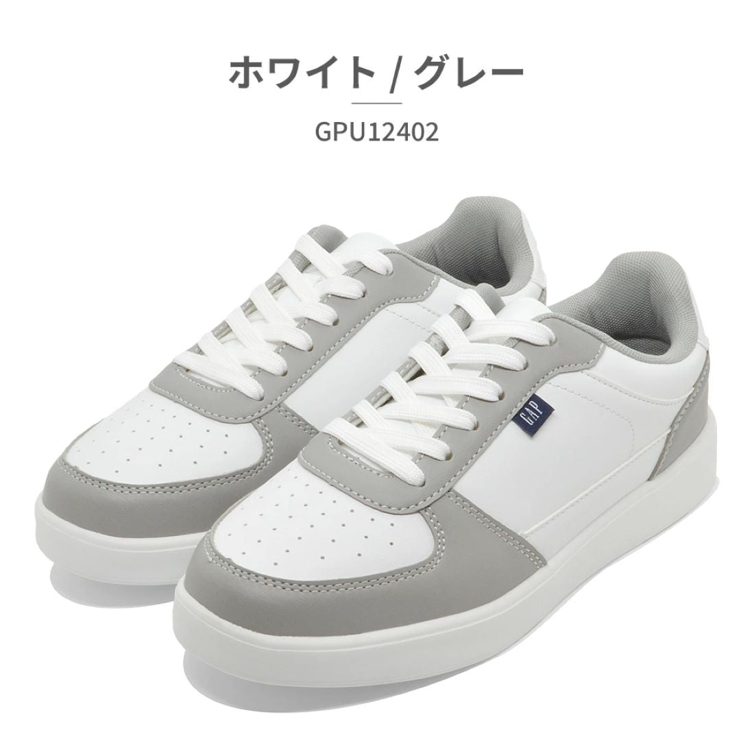 ギャップ GAP スニーカー メンズ レディース GPU12402 ギャップ コートスニーカー 軽量 （グレー） グレー