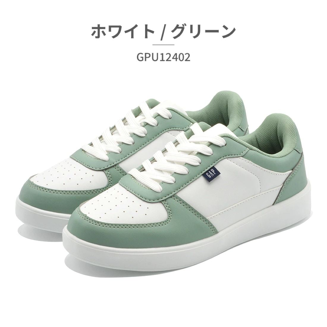 ギャップ GAP スニーカー メンズ レディース GPU12402 ギャップ コートスニーカー 軽量