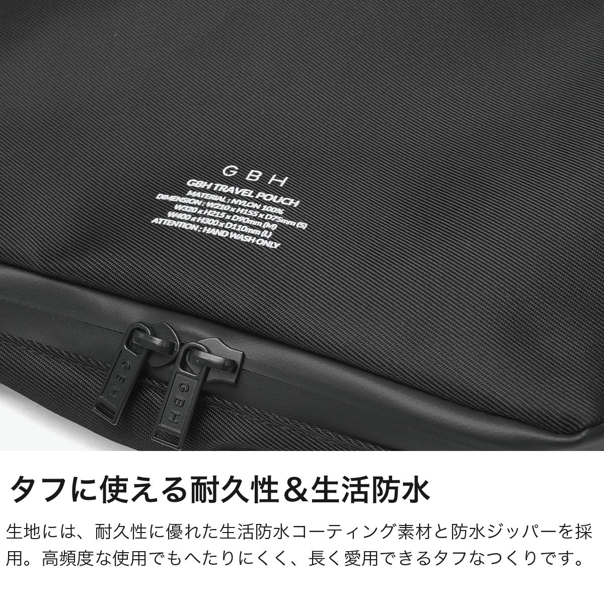 ジービーエイチ GBH ポーチ メンズ レディース 小物入れ 小さめ ブランド 韓国 小物 入れ マチ付き 旅行用 ギフト プレゼント 雑貨 メイク おしゃれ トラベルポーチ 撥水 Sサイズ TRAVEL POUCH S （BLACK） BLACK