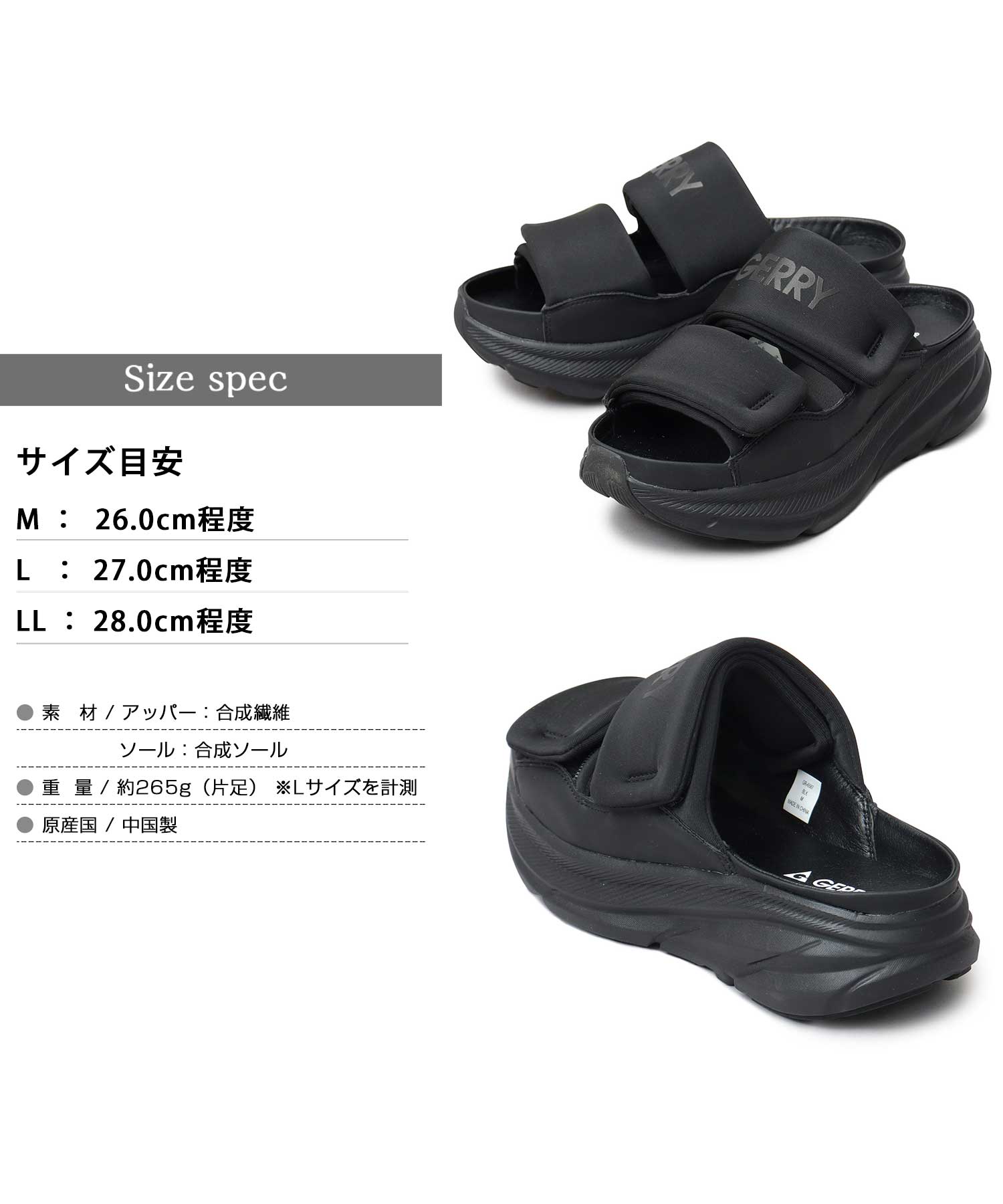 ジェリー GERRY 軽量 厚底 2バンド スライドサンダル （ブラック） ブラック