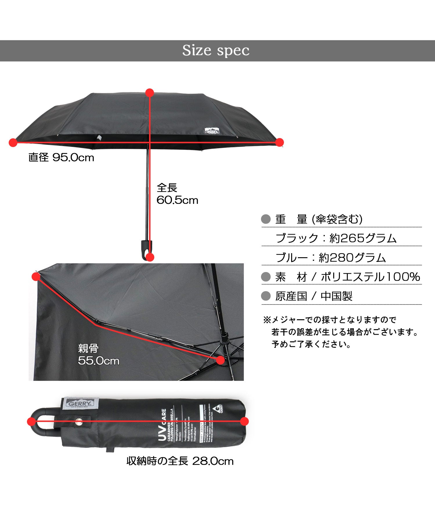 ジェリー GERRY 晴雨兼用 折り畳み メンズ日傘 手元カラビナ仕様 55cm （ブルー） ブルー