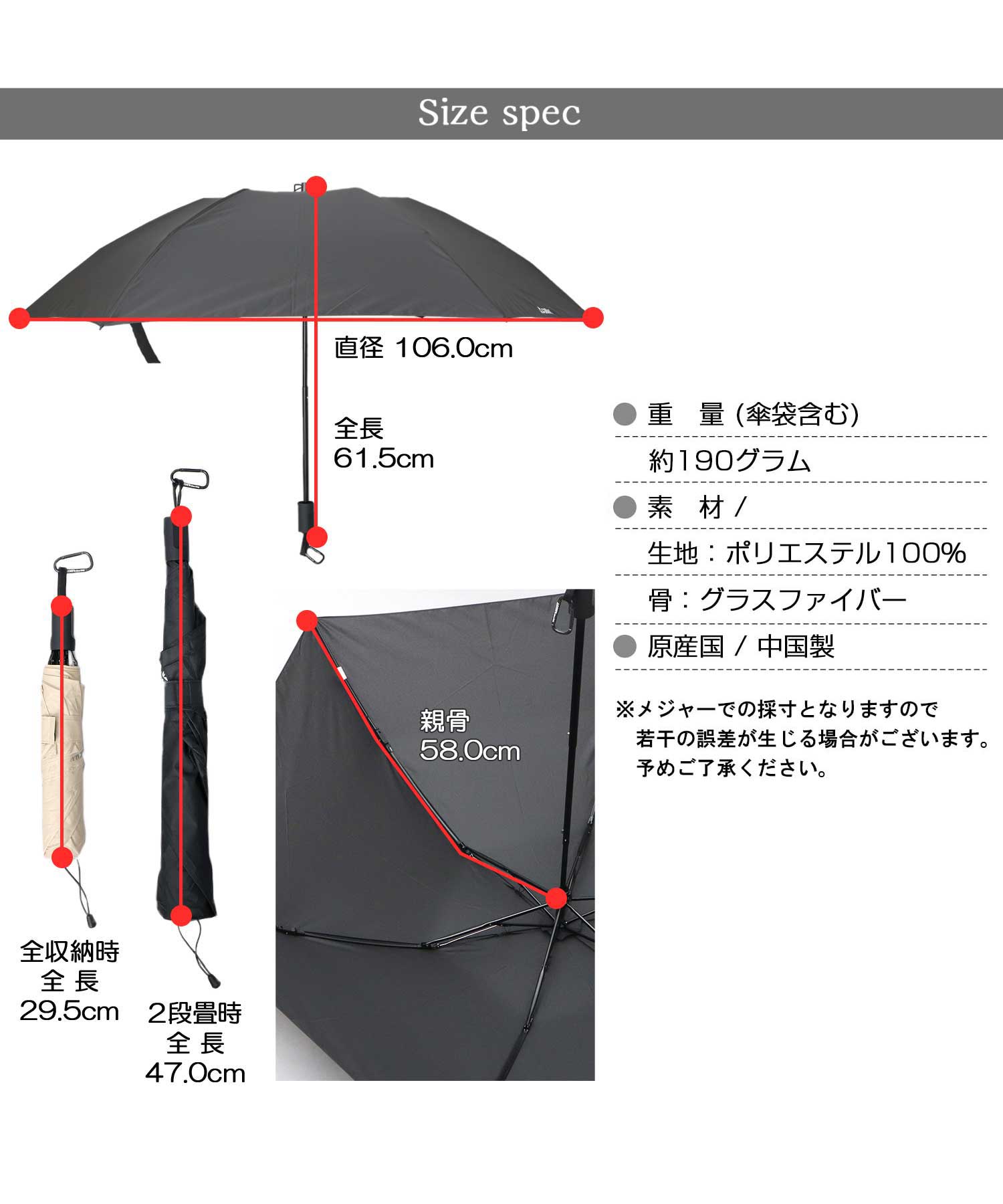 ジェリー GERRY 超撥水 軽量・スリム スマート メンズ折傘 大きめサイズ 58cm カラビナ付き （ベージュ） ベージュ