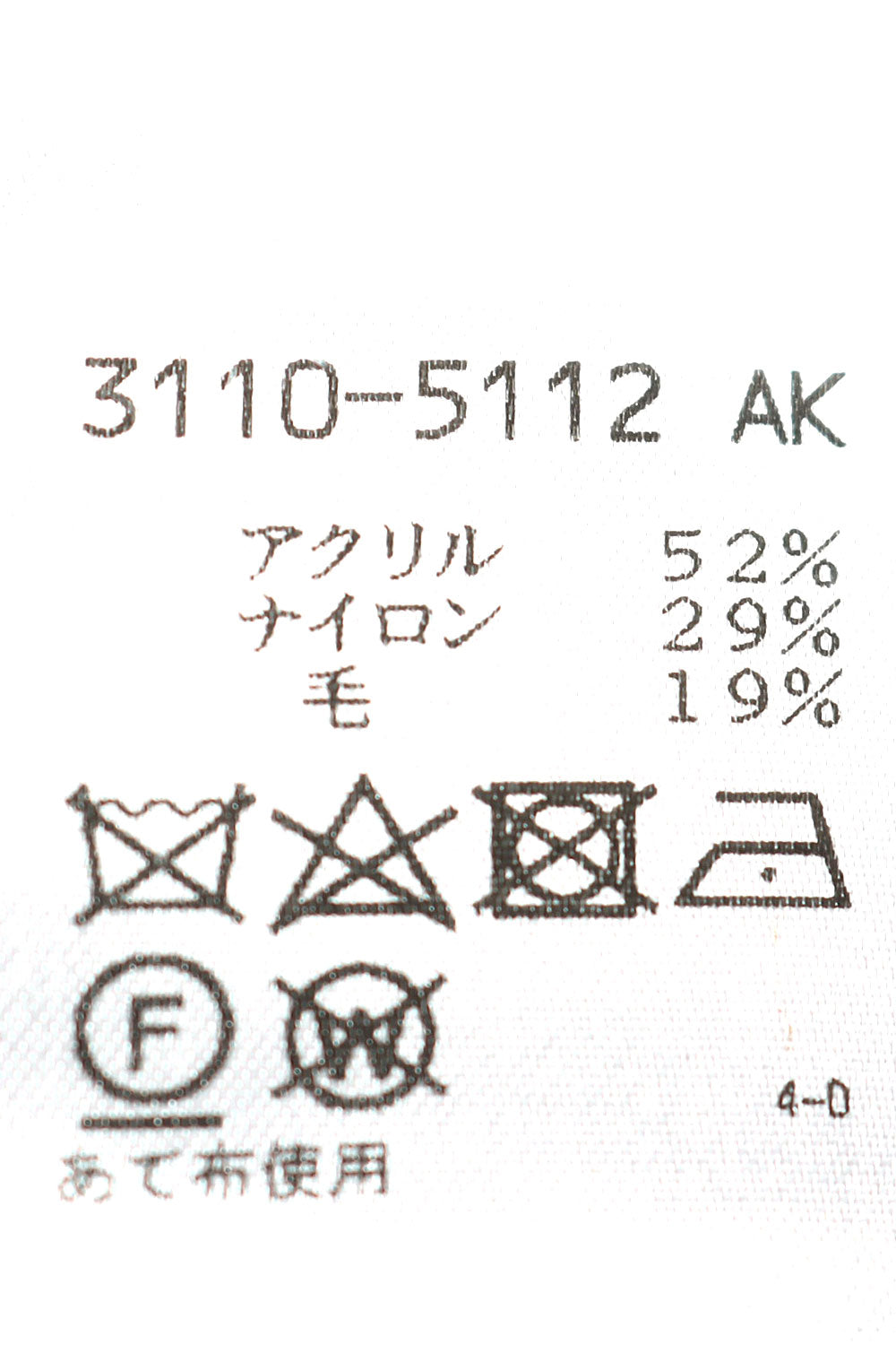 ジーゲラン gee gellan gee gellan ブロックチェックハーフジップニットベスト マルタミボンド（ピンク） ピンク