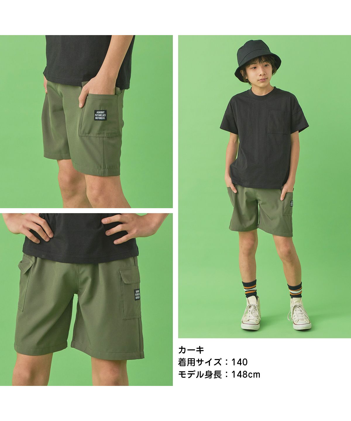 ディフィット D.FIT ストレッチタフタショートパンツ