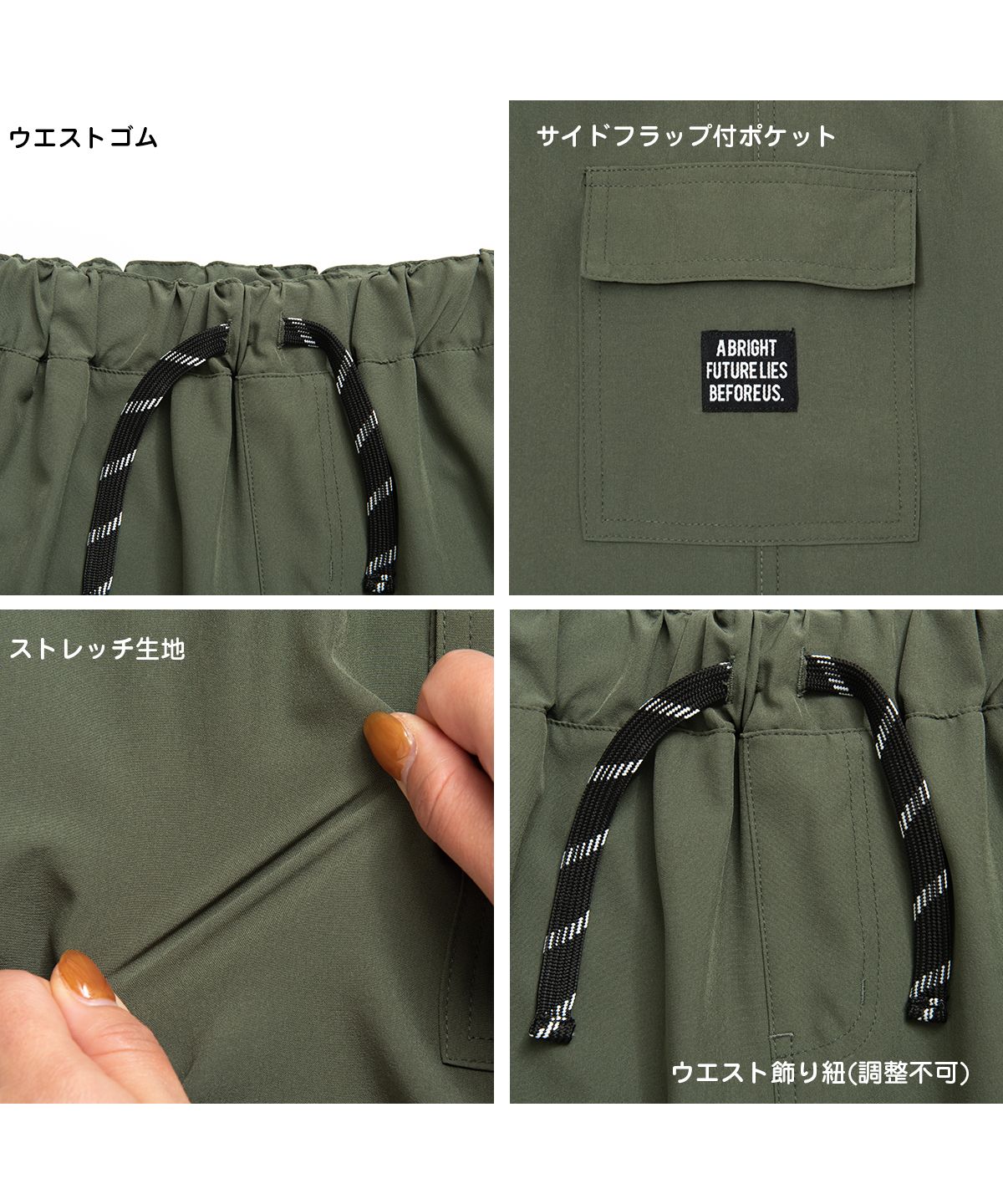 ディフィット D.FIT ストレッチタフタショートパンツ